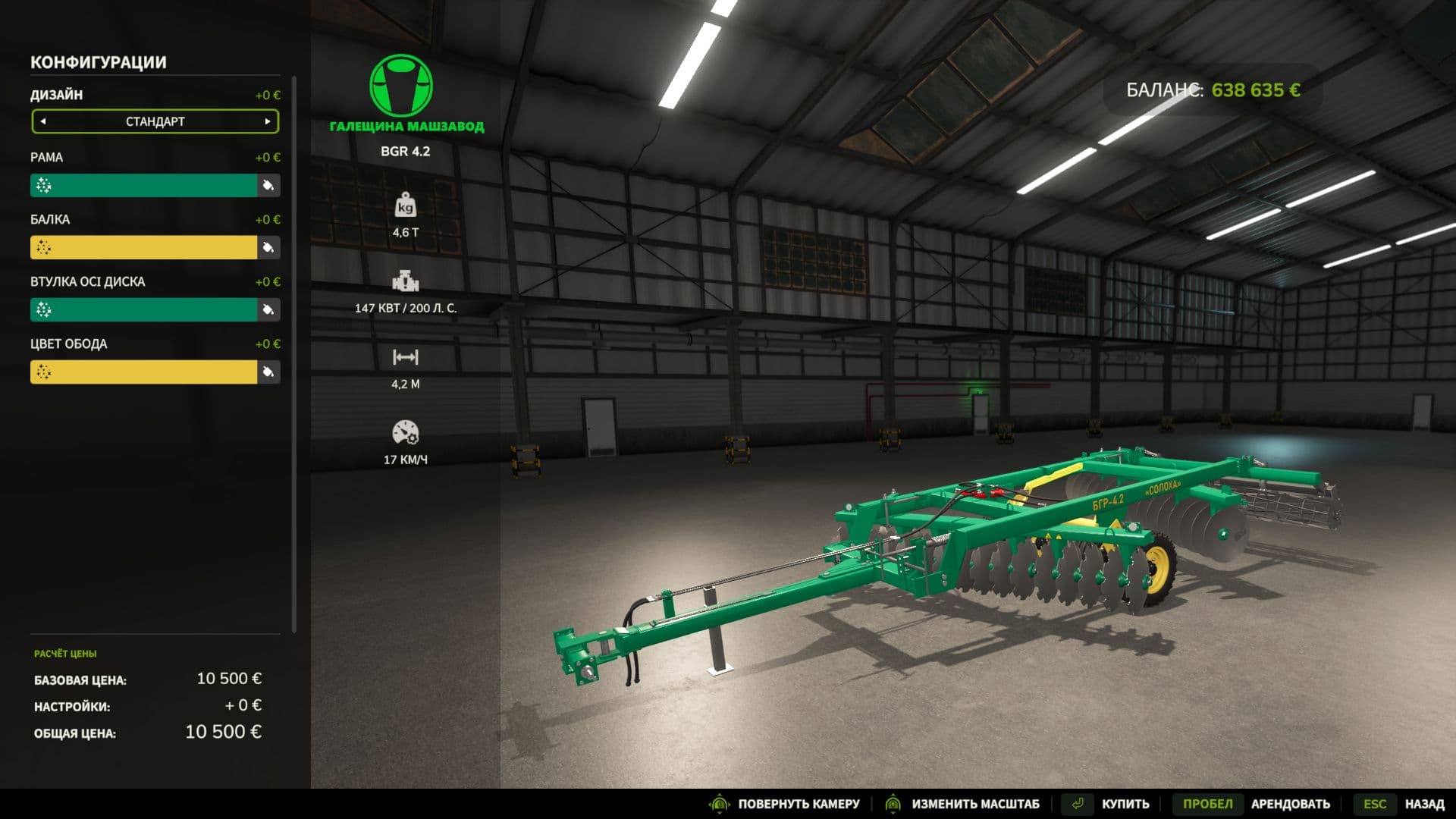 BGR-4.2 SOLOHA 3