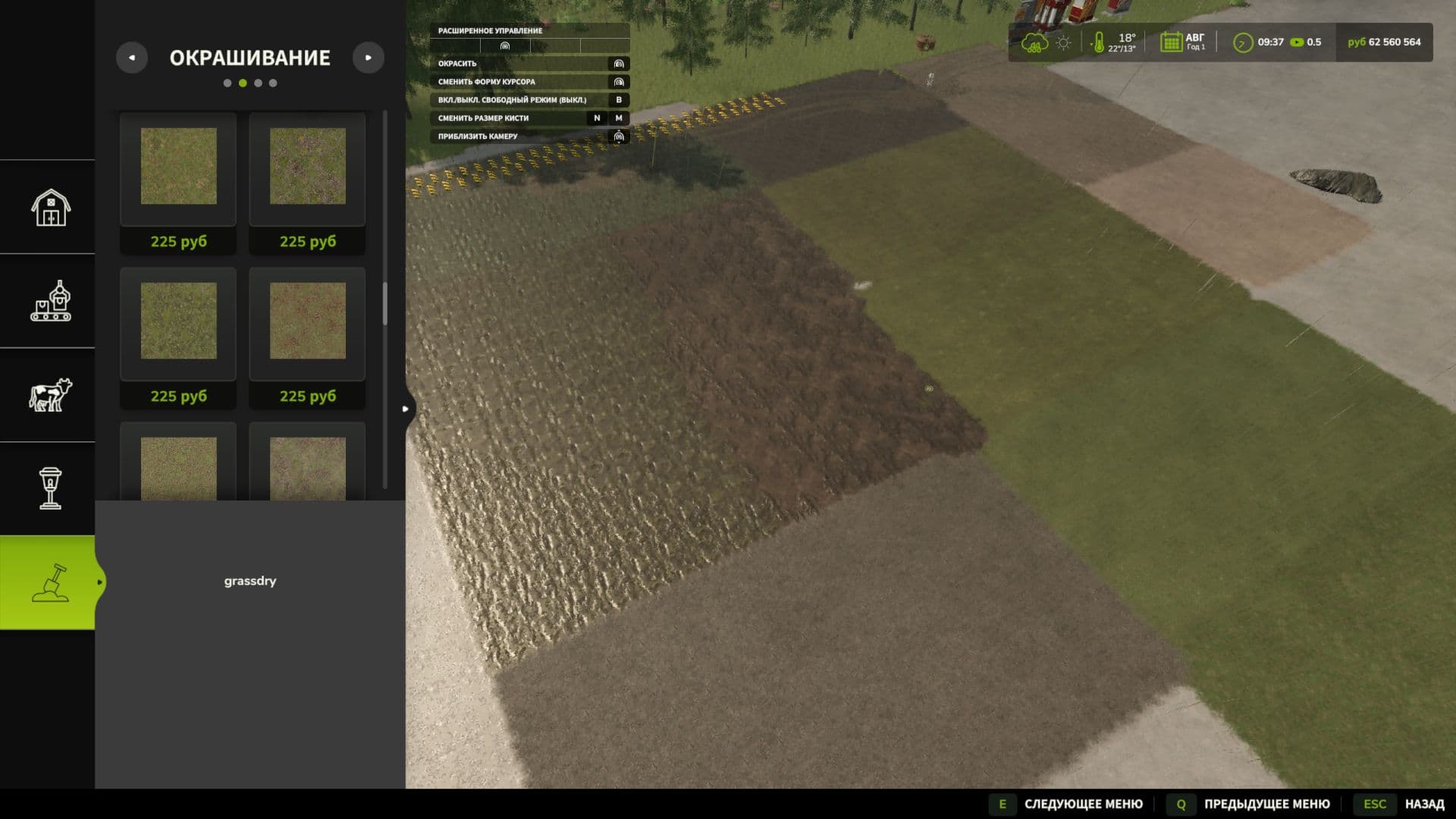 Ground Type Auto Mapper