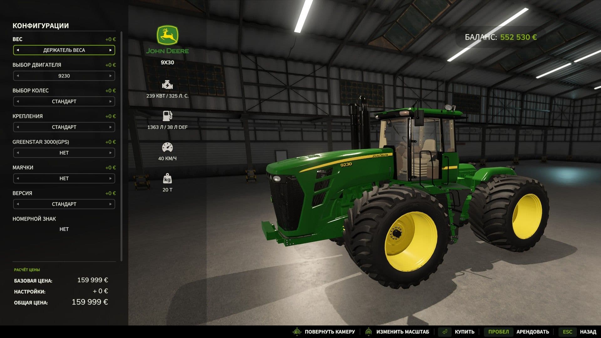 John Deere 9030 Series 2