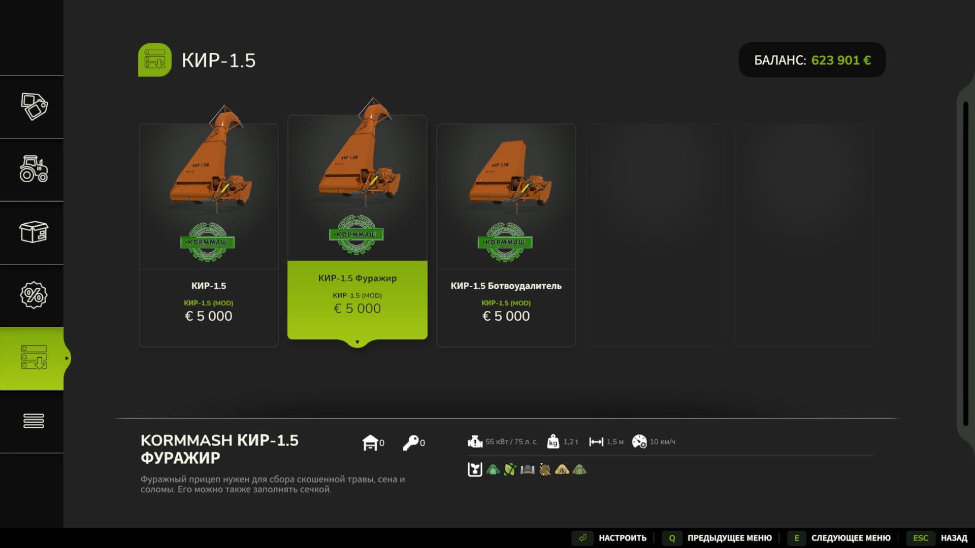 KIR 1.5 3