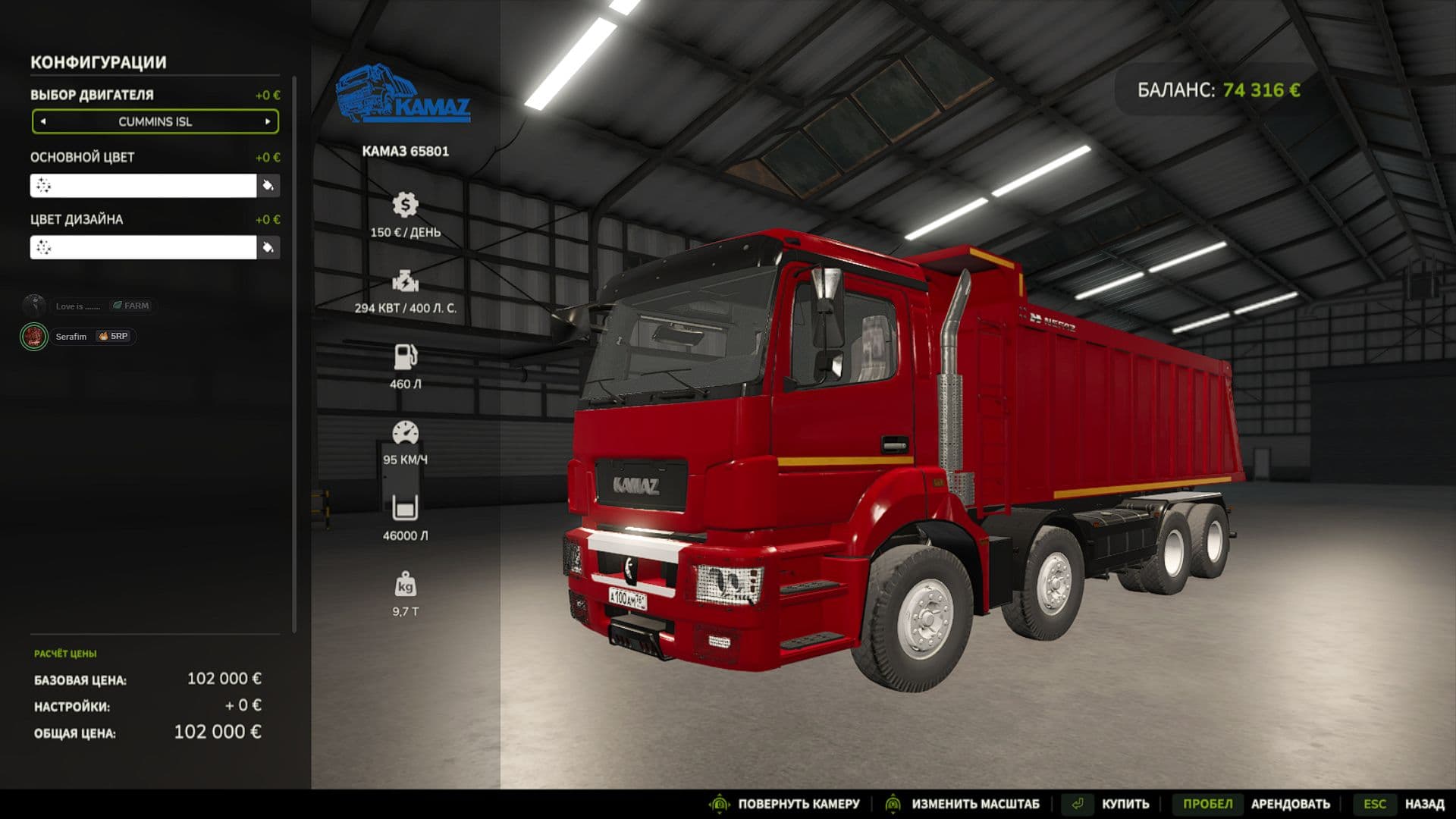 Kamaz 65801 2