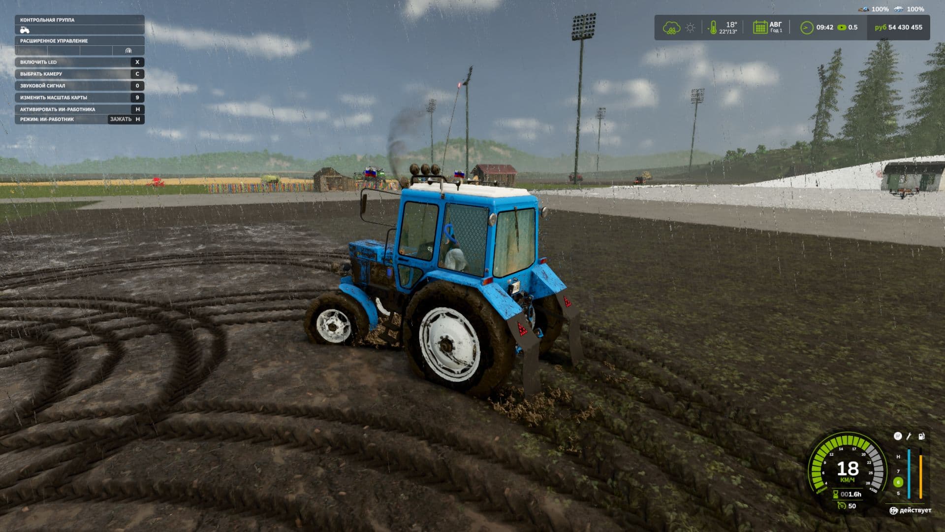 Mud System Physics 2