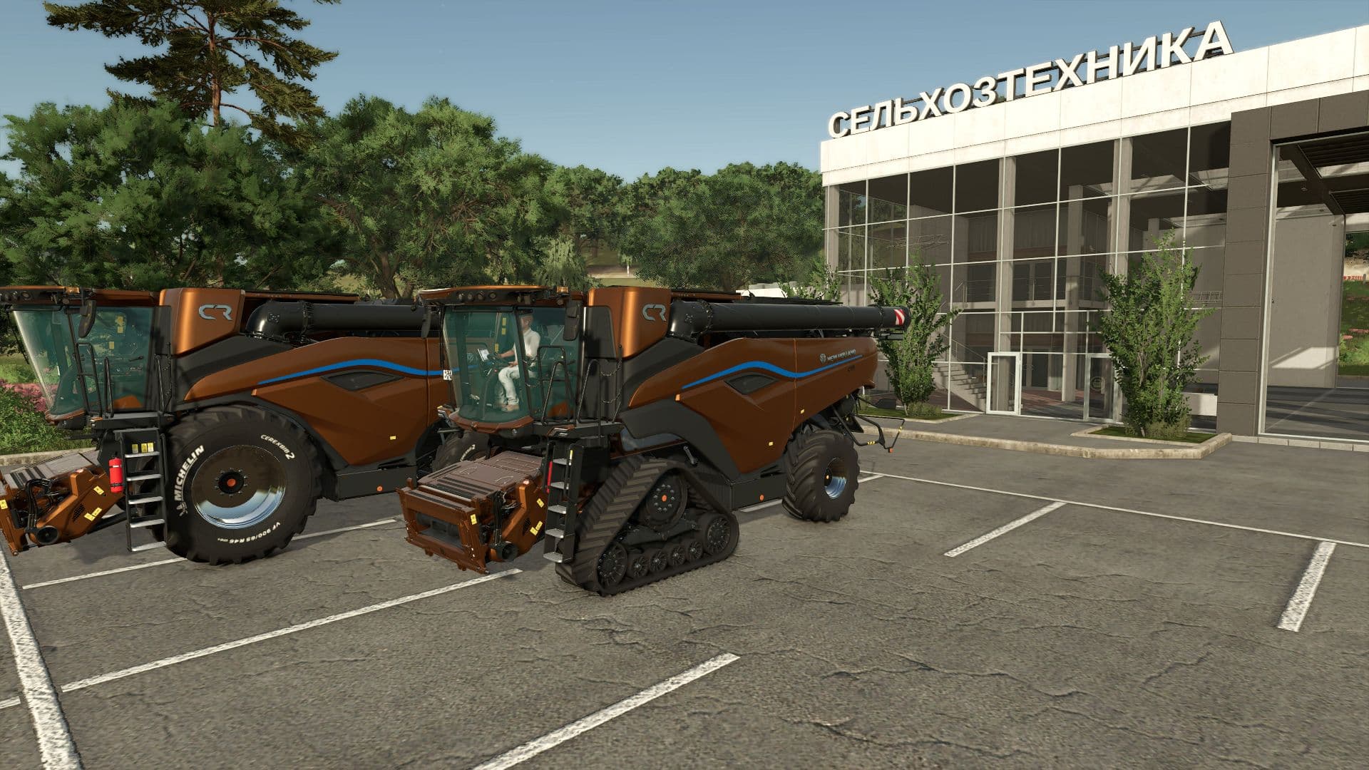 New Holland CR11 Pack 4