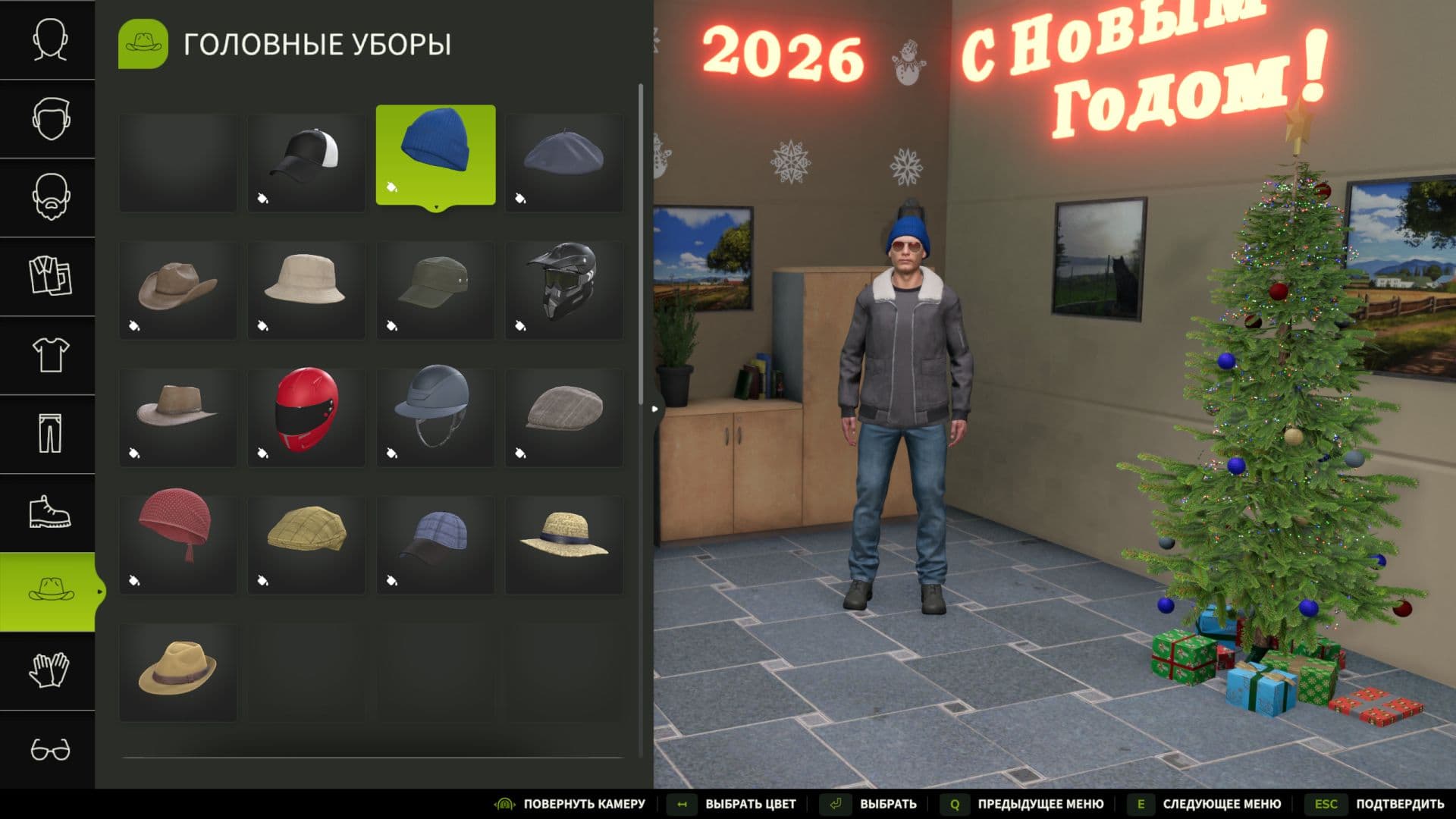 New Year Shop