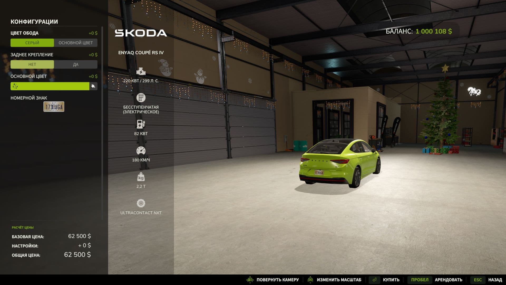 New Year Shop 3