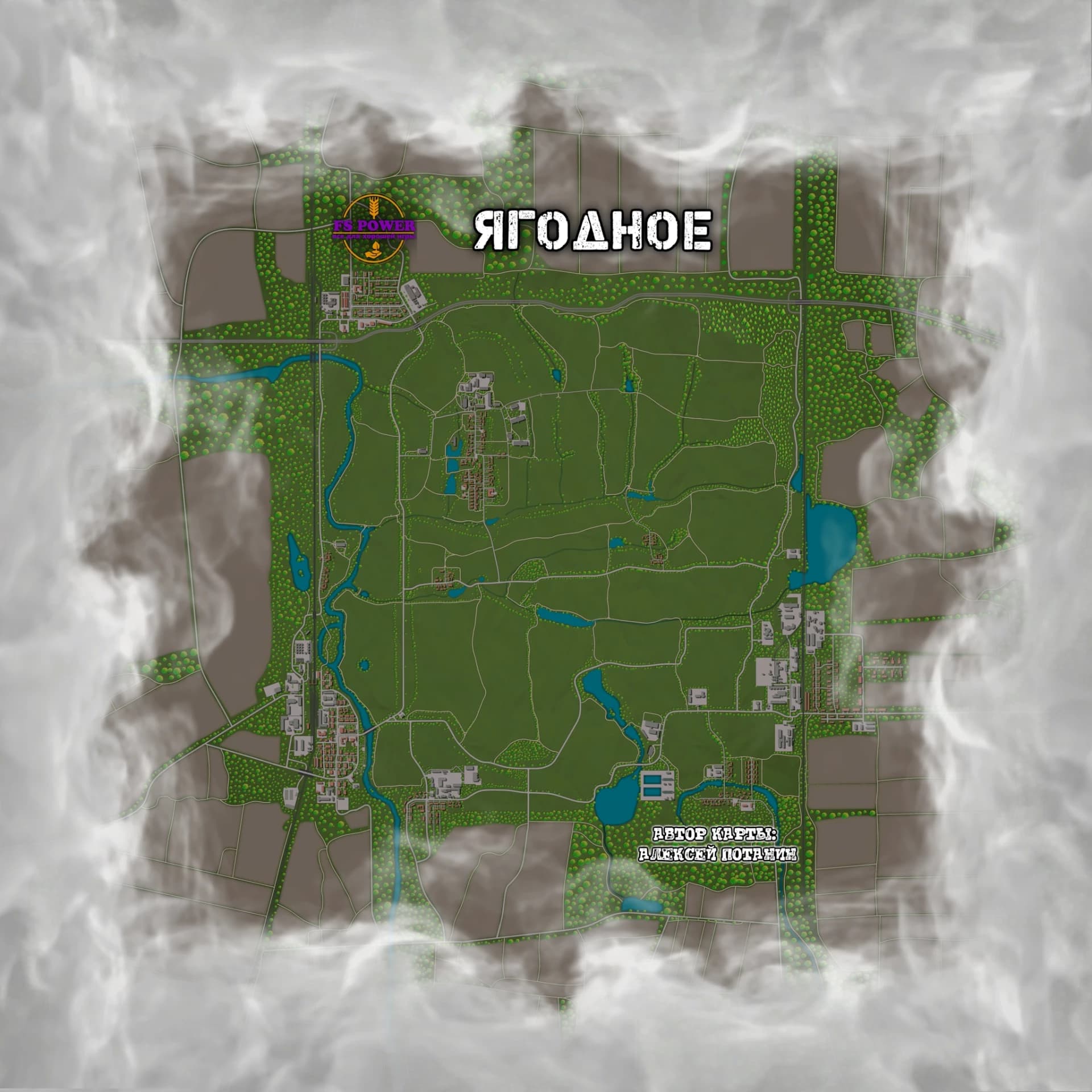 Yagodnoye Village 2