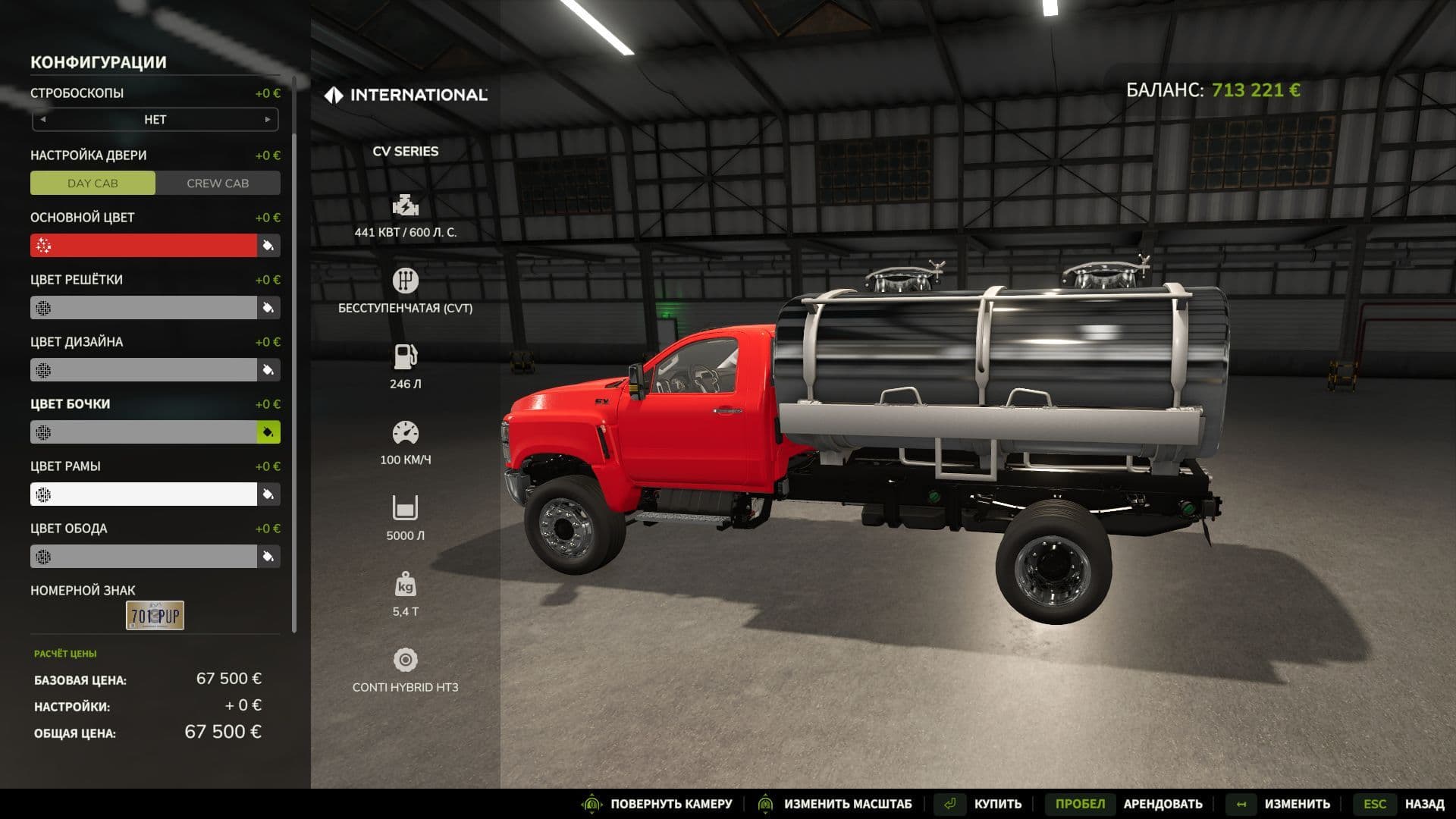 CV Series 6