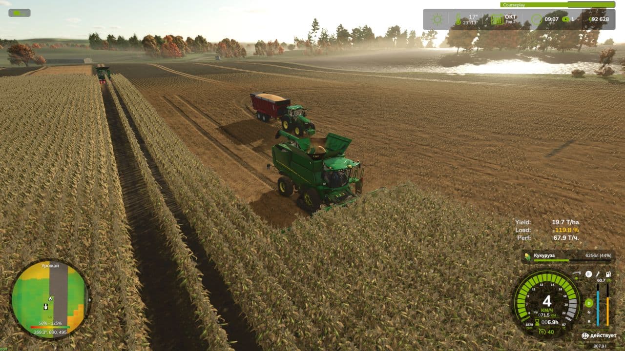 Combine XPerience