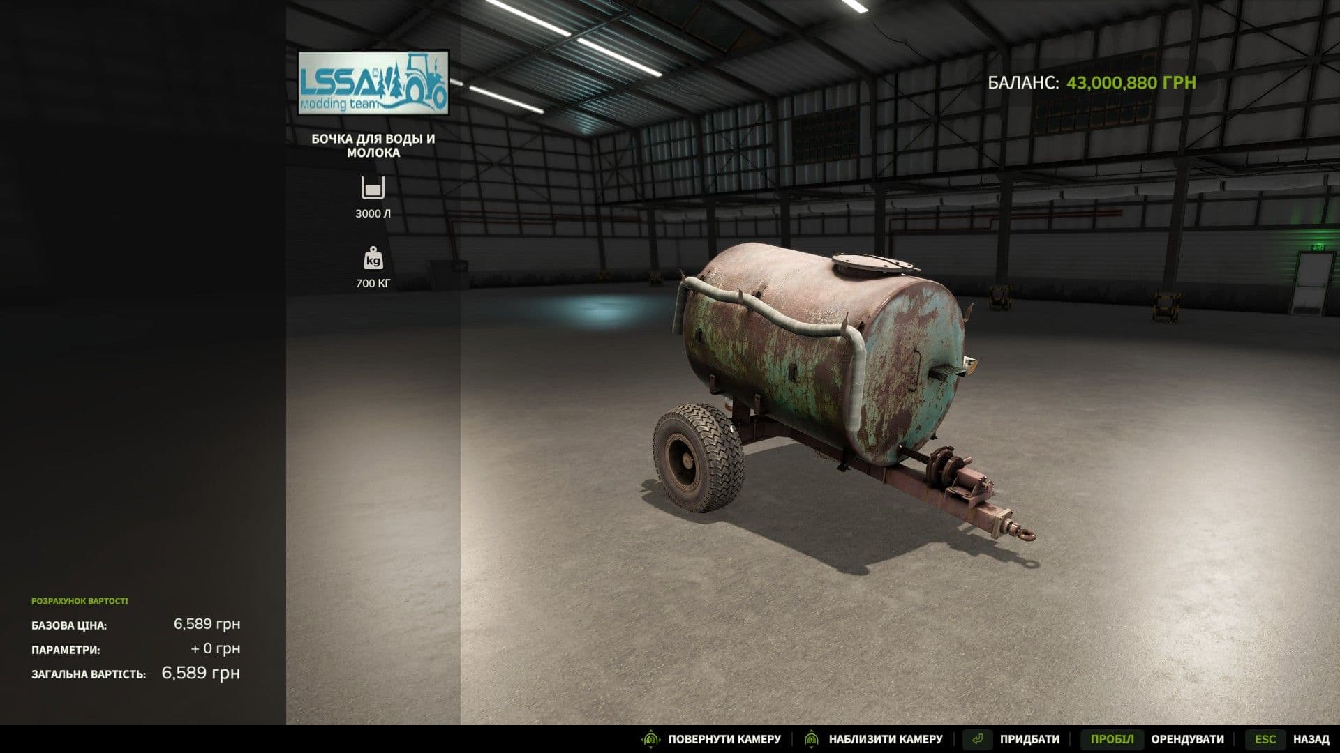 VUO3A 2