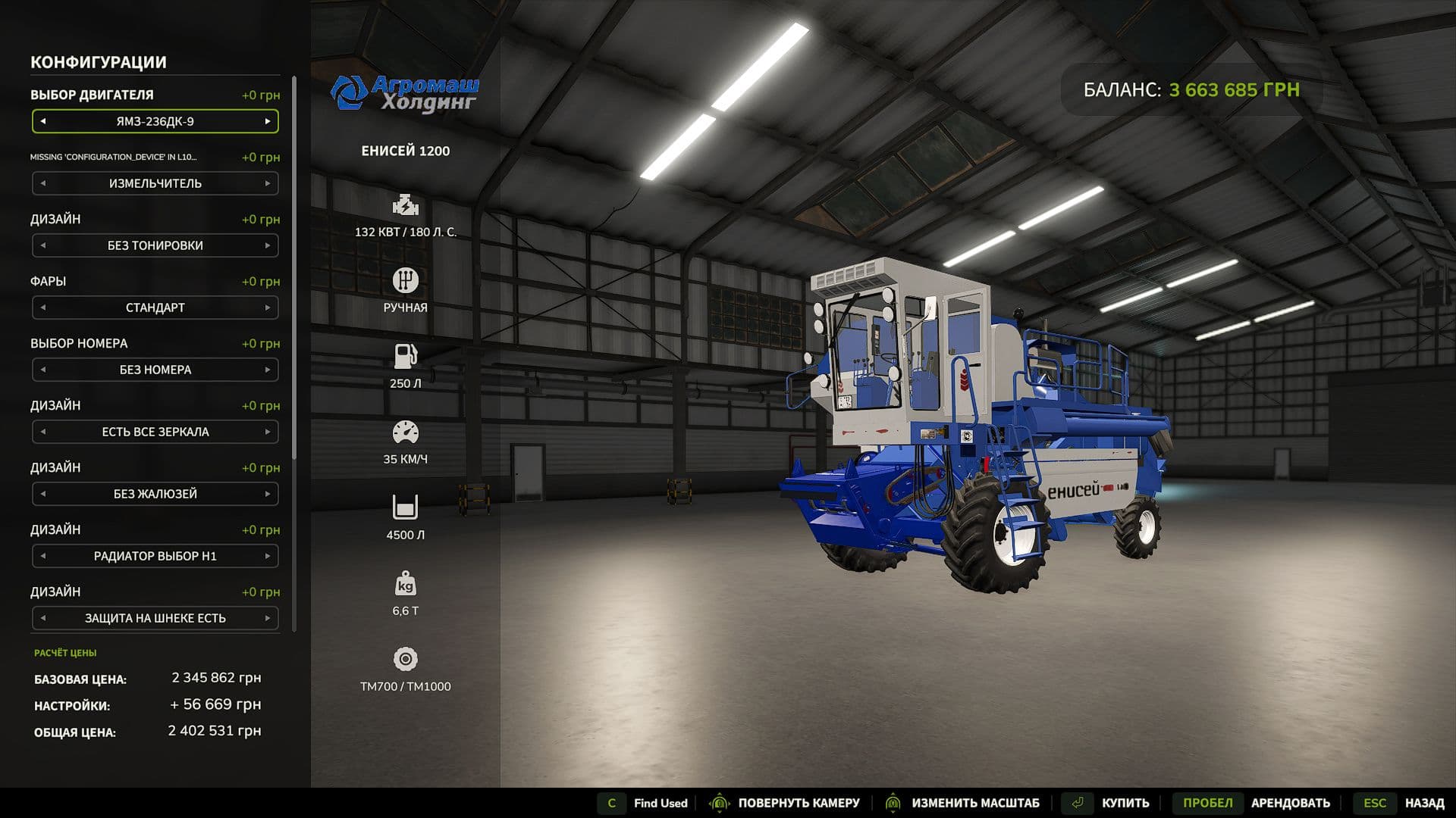 Yenisei 1200 with headers 2