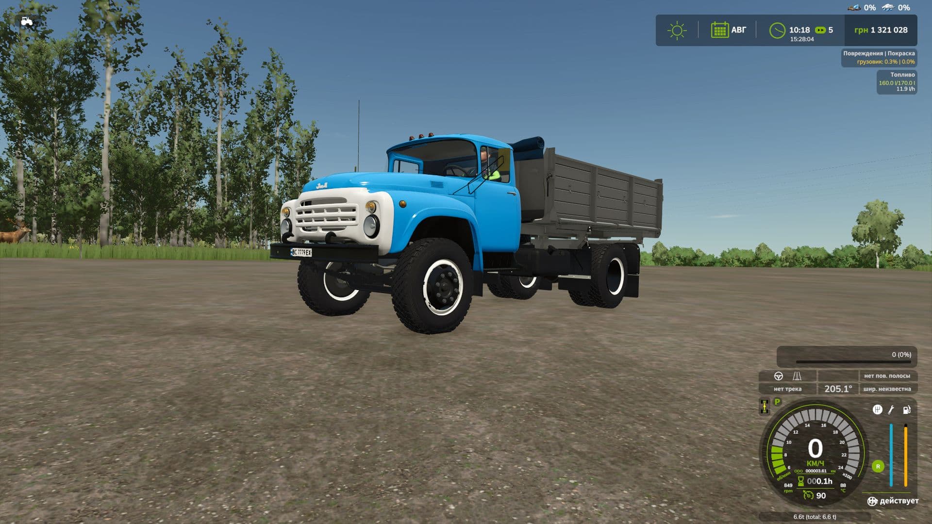 ZIL-130/Diesel