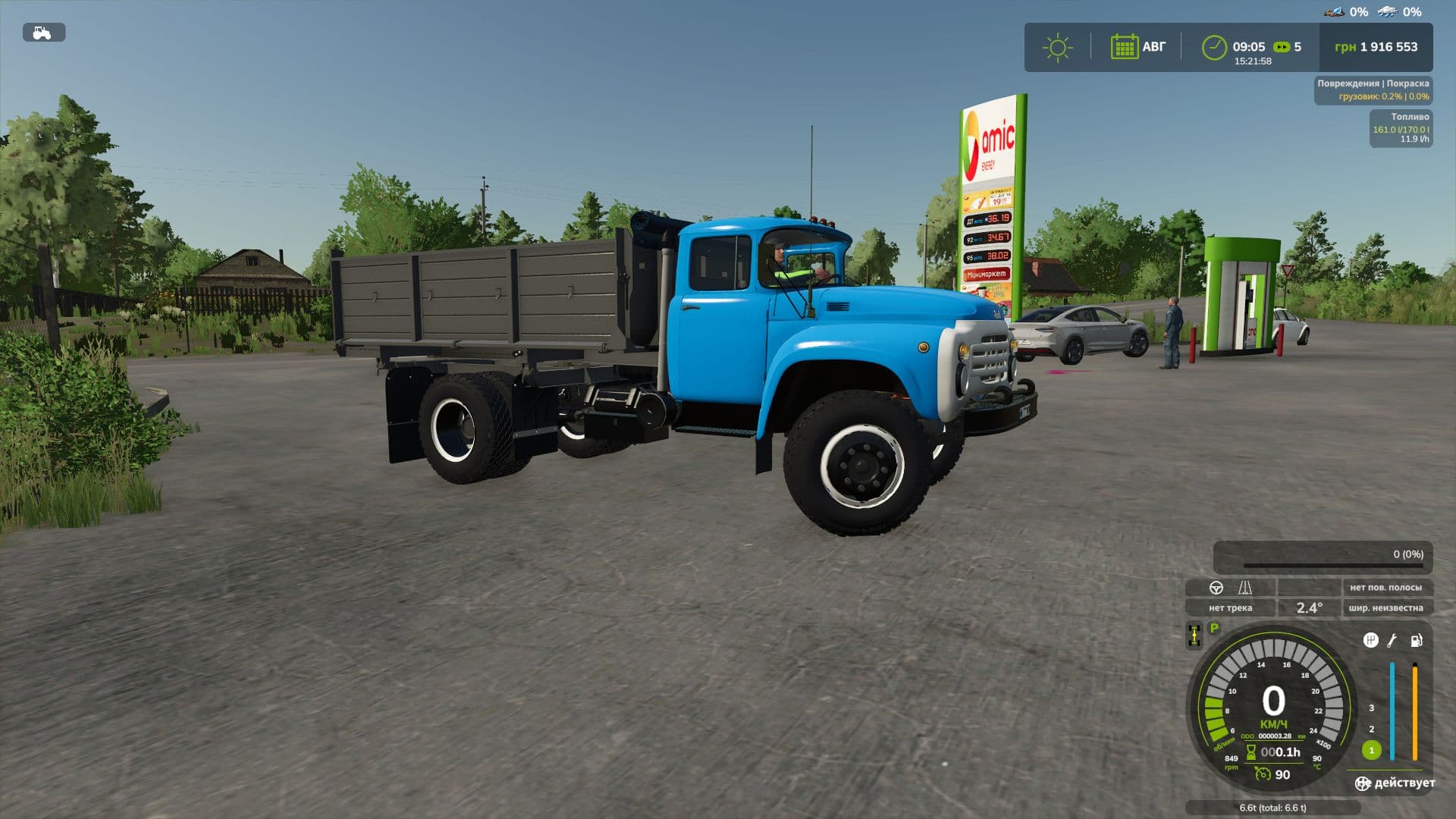 ZIL-130/Diesel 6