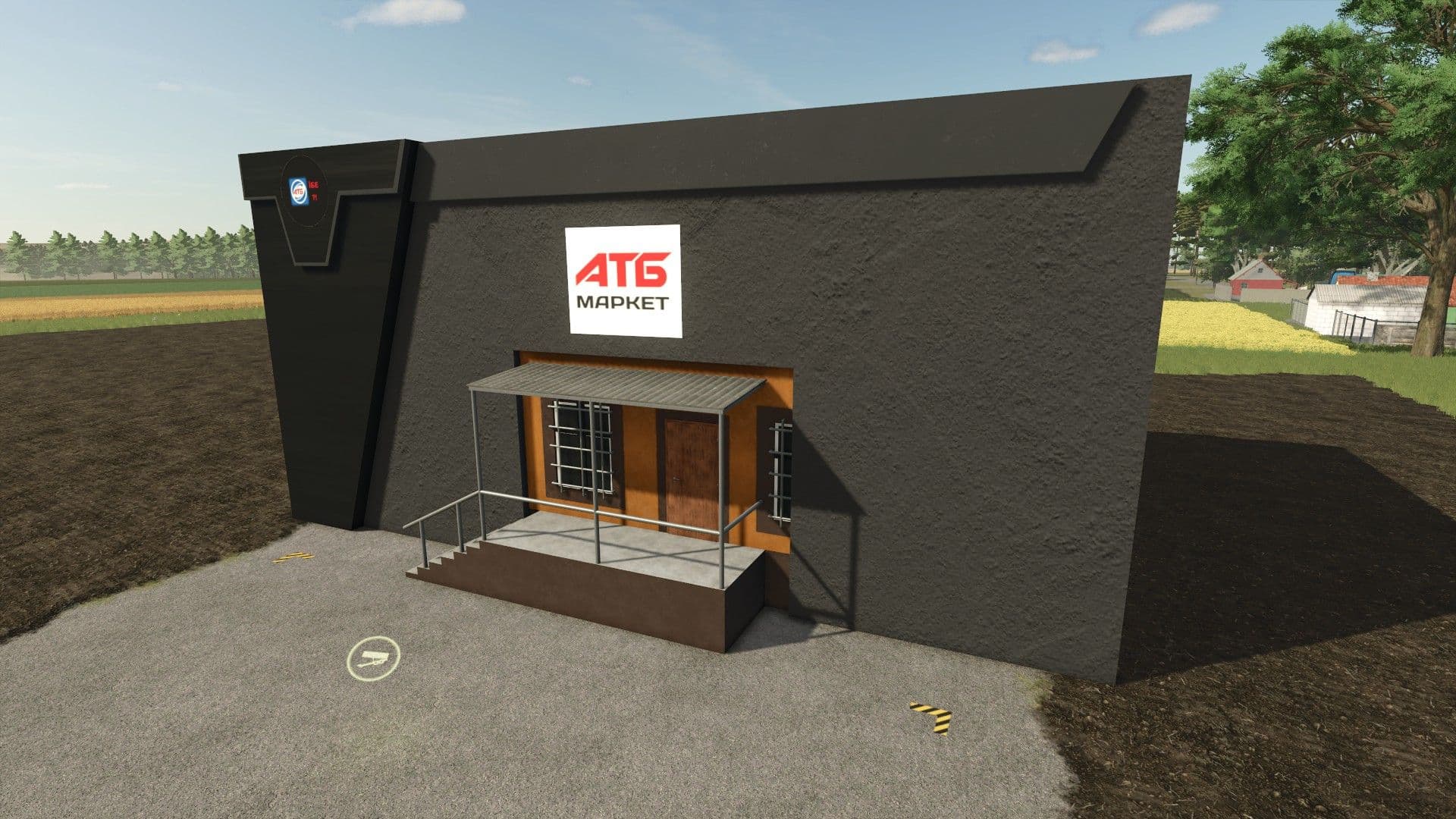 ATB 2
