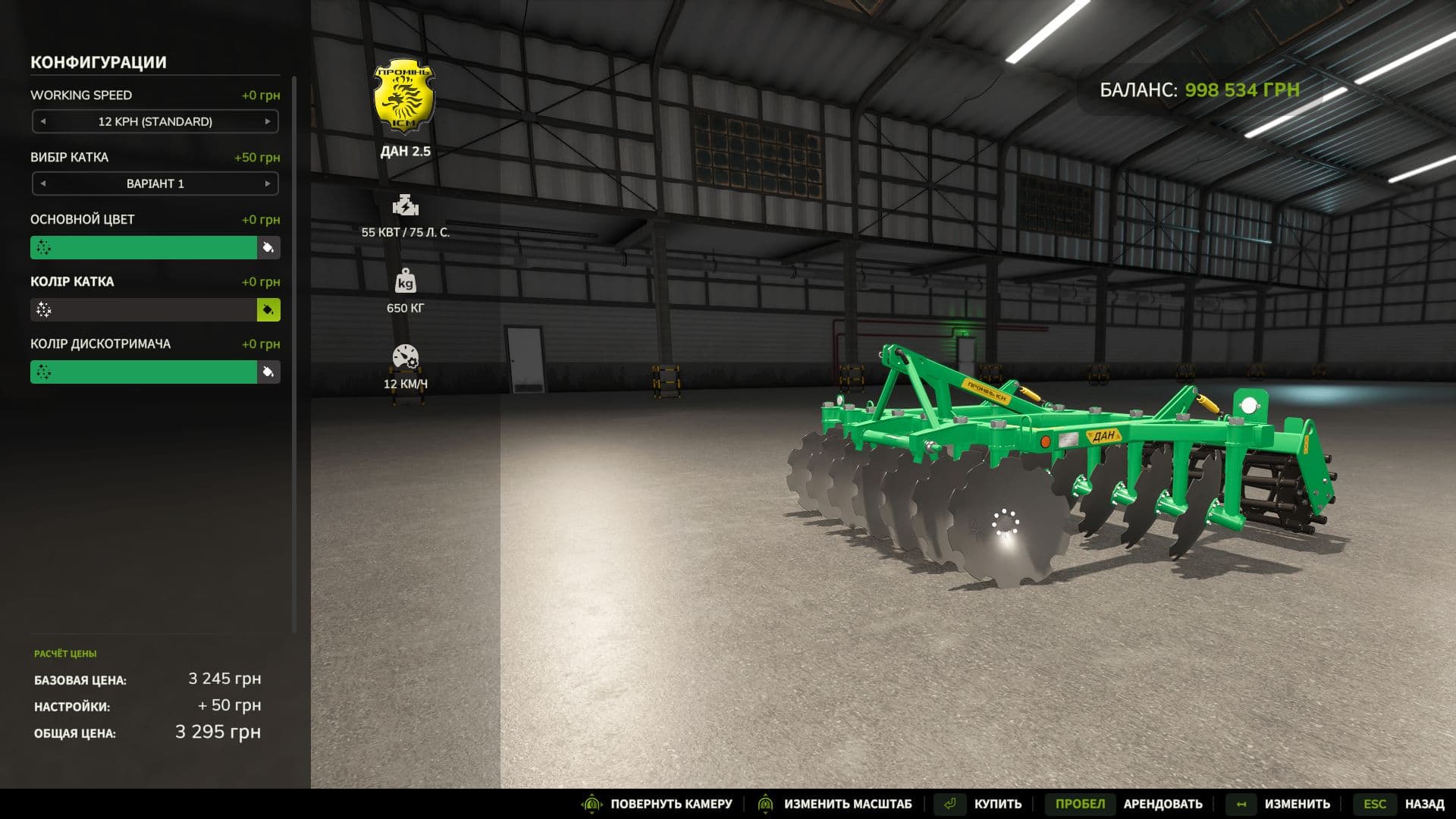 DAN 2.5 Premium 2