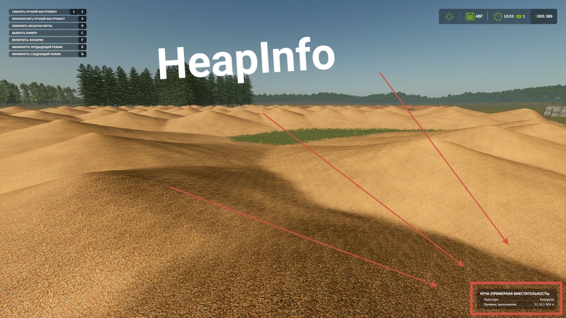 Heap Info HUD