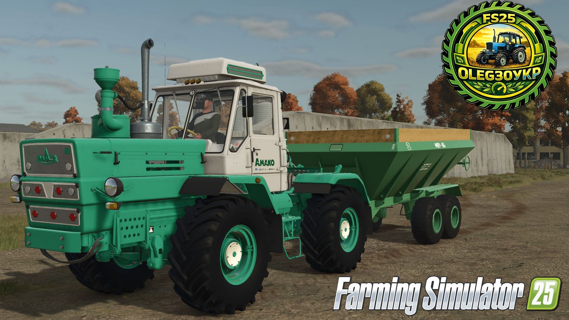 MVU-8 6