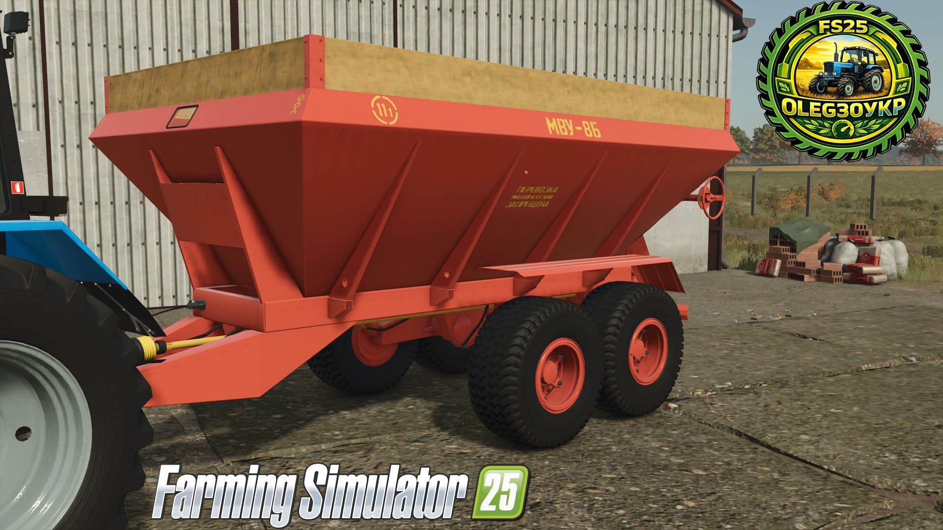 MVU-8 3