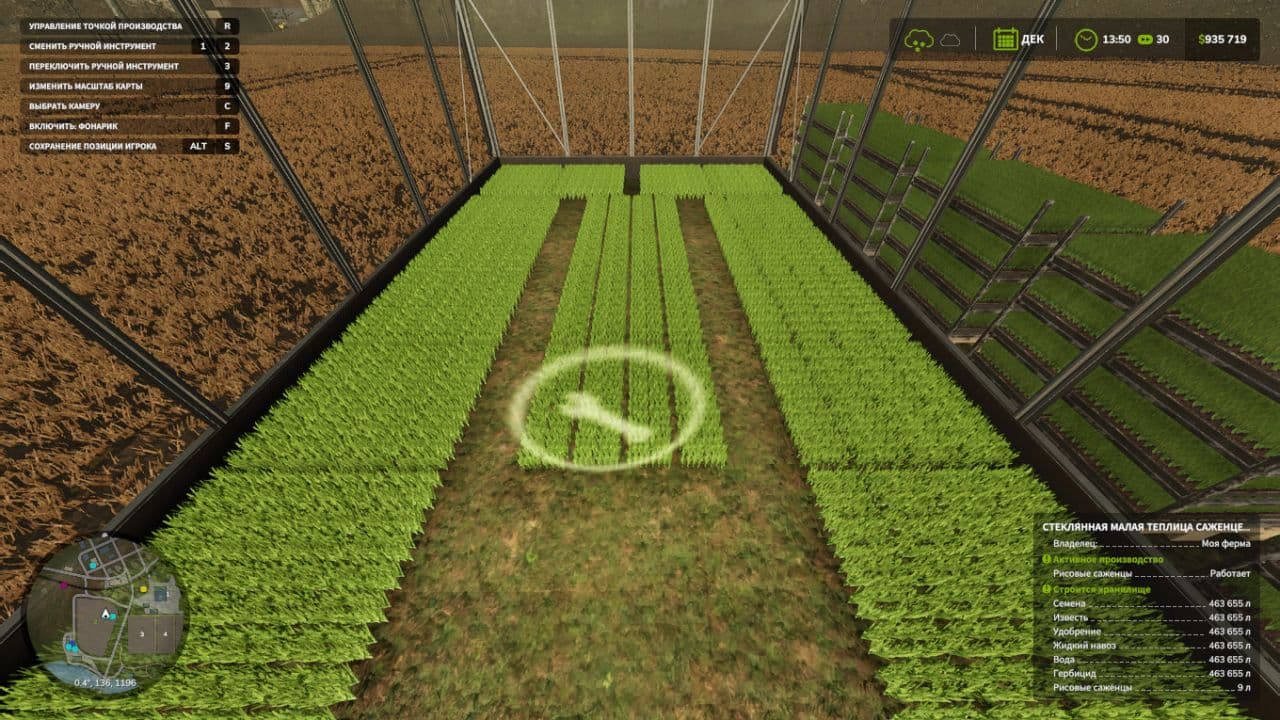 Small Greenhouses 5