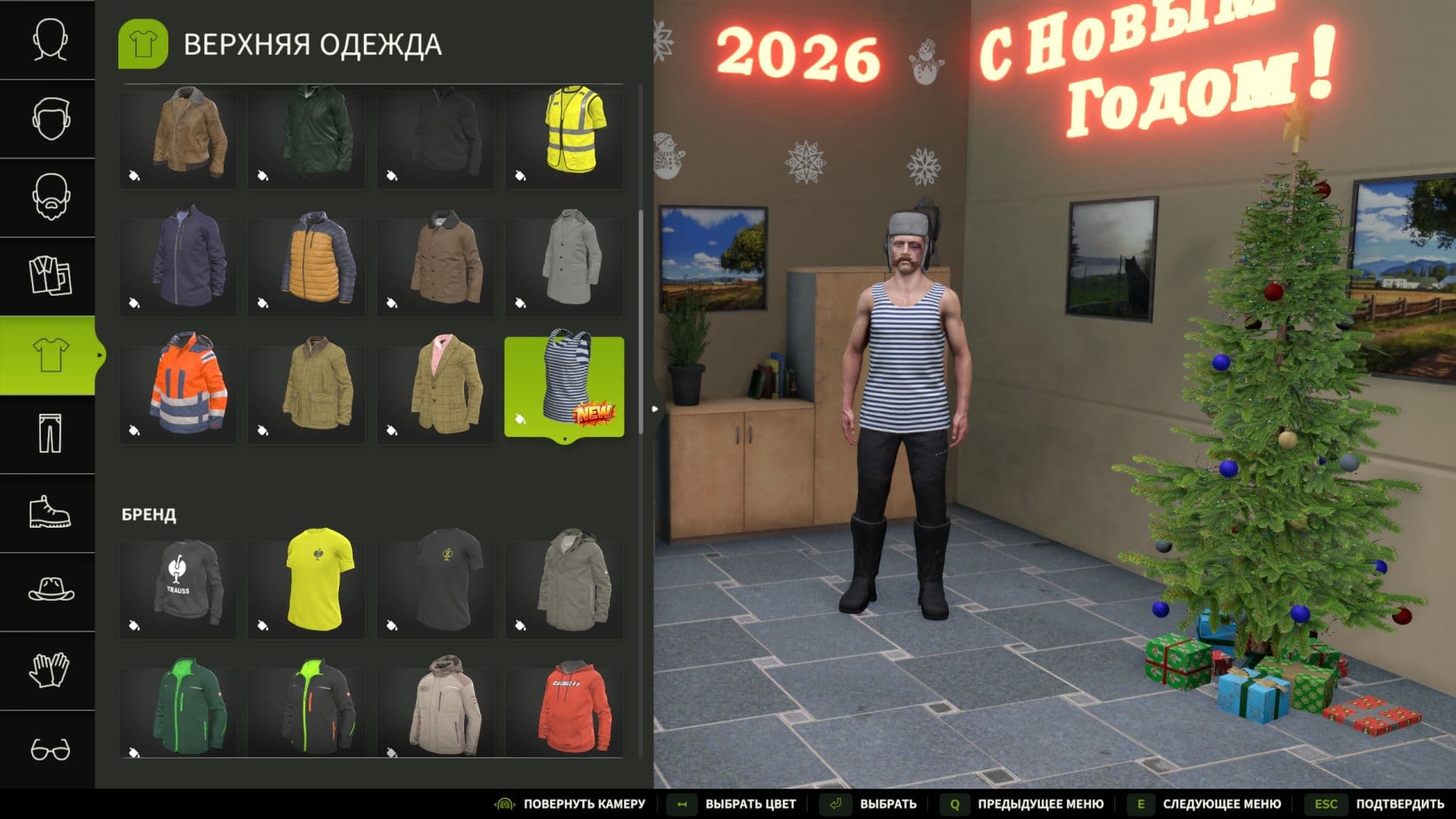 Wardrobe Clothing Addon 7