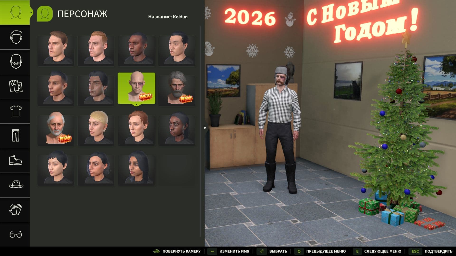 Wardrobe Clothing Addon 2