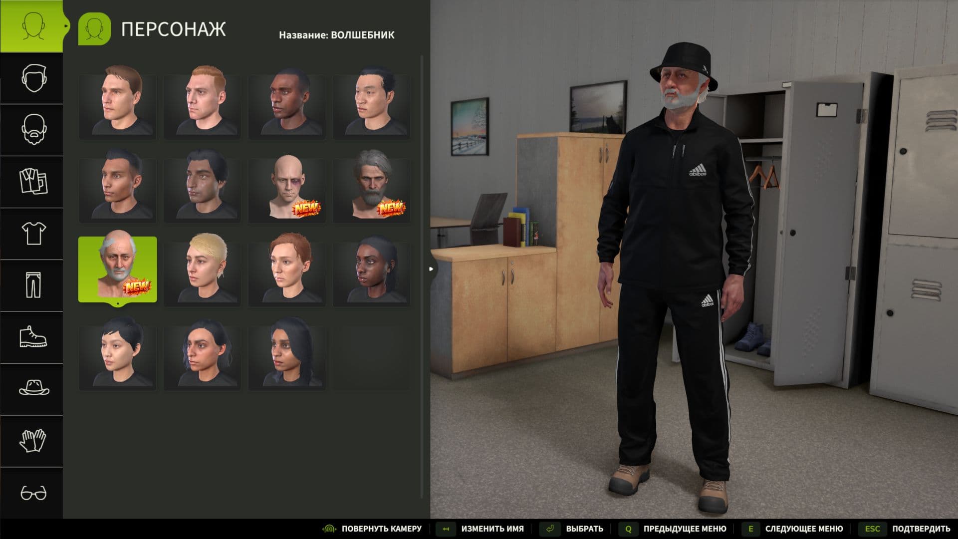Wardrobe Clothing Addon 4