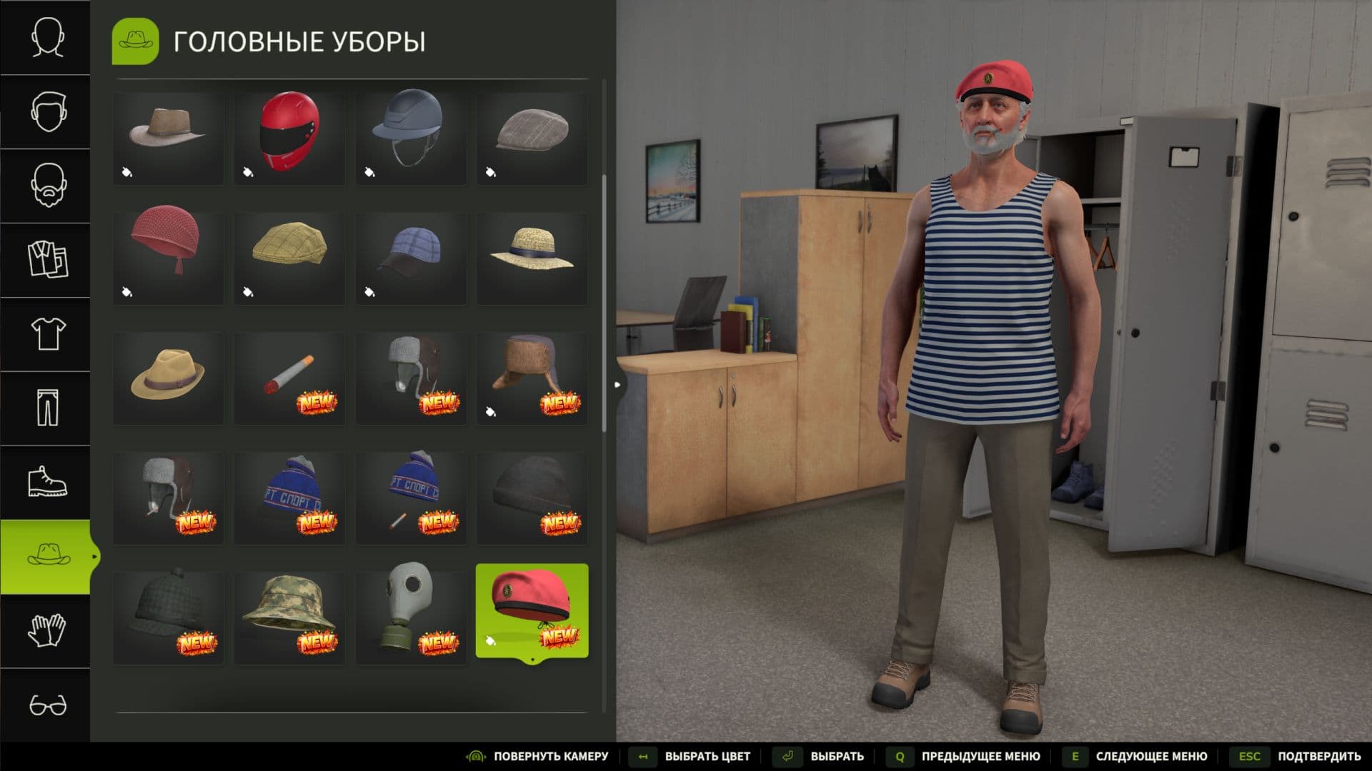 Wardrobe Clothing Addon 3
