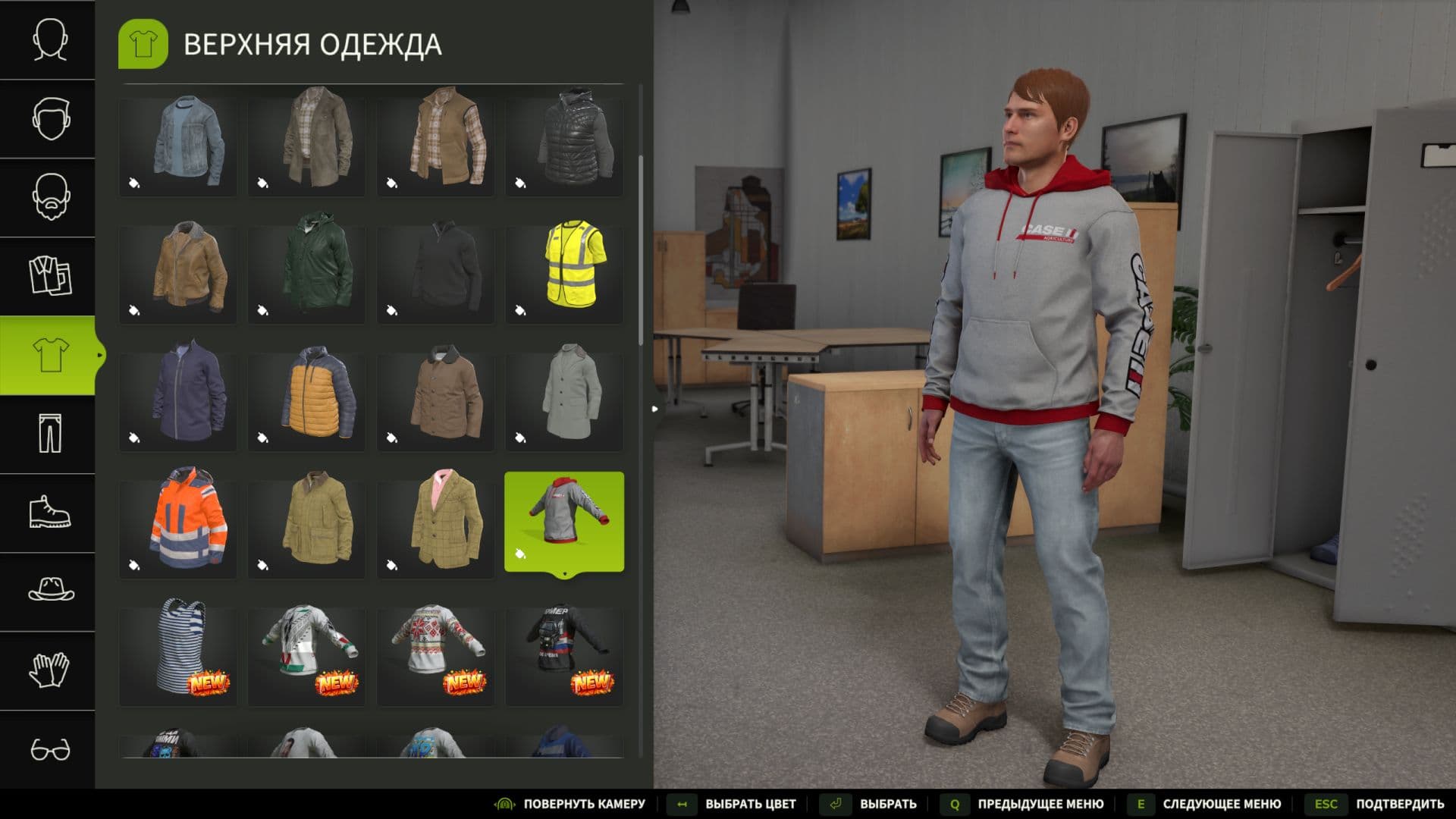 Case IH Hoodie (WCA)
