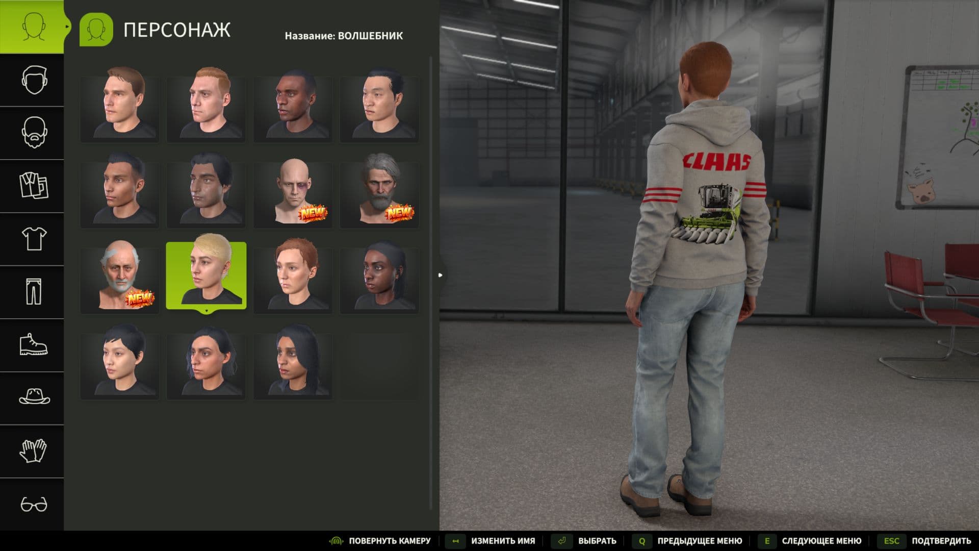 Claas Hoodie (WCA) 2