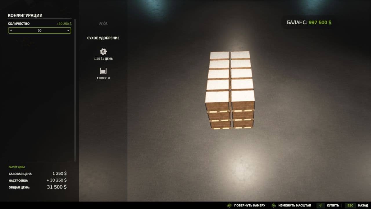 Consumable Wooden Boxes