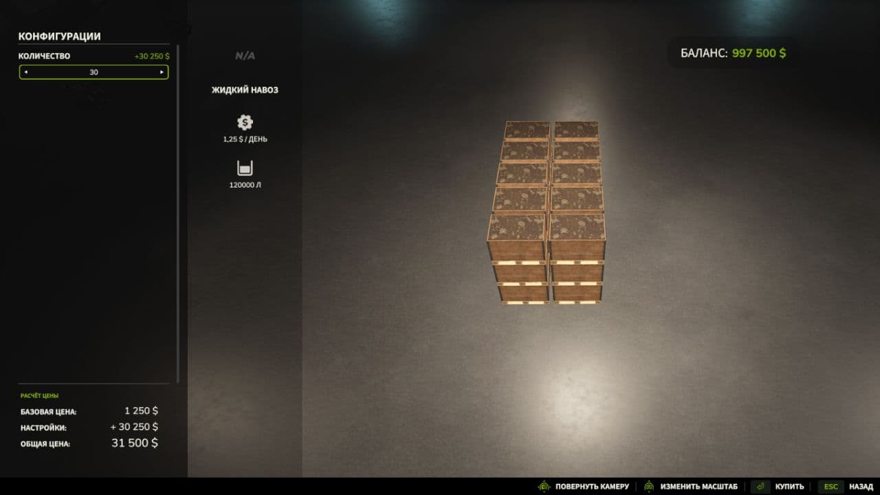 Consumable Wooden Boxes 6