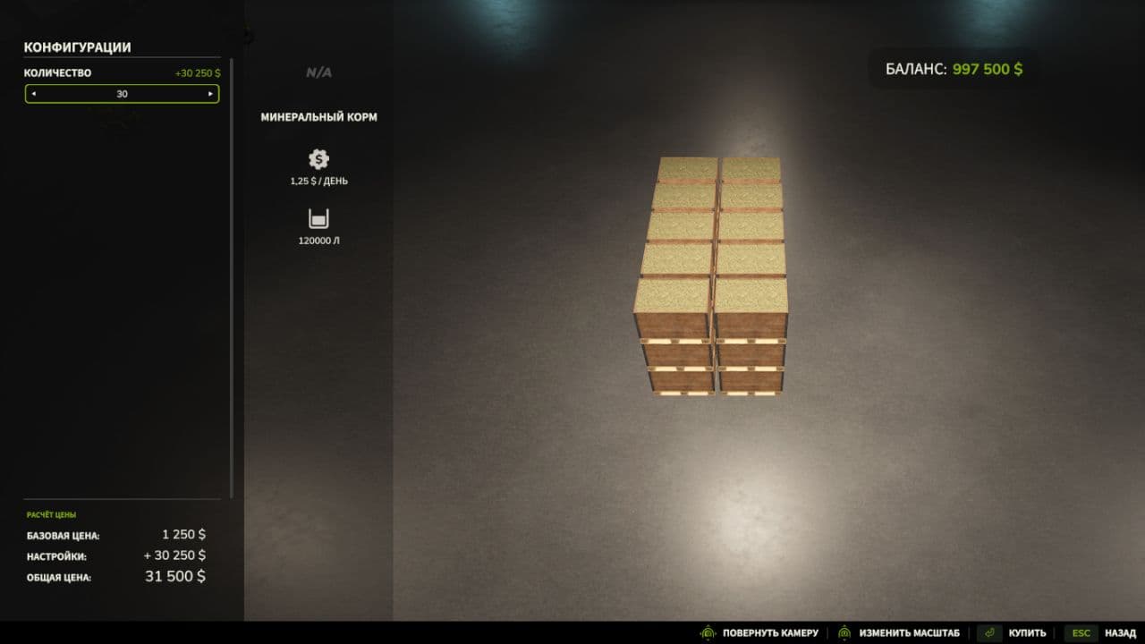 Consumable Wooden Boxes 5