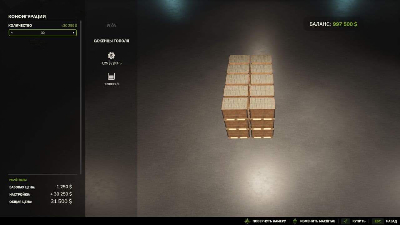Consumable Wooden Boxes 4