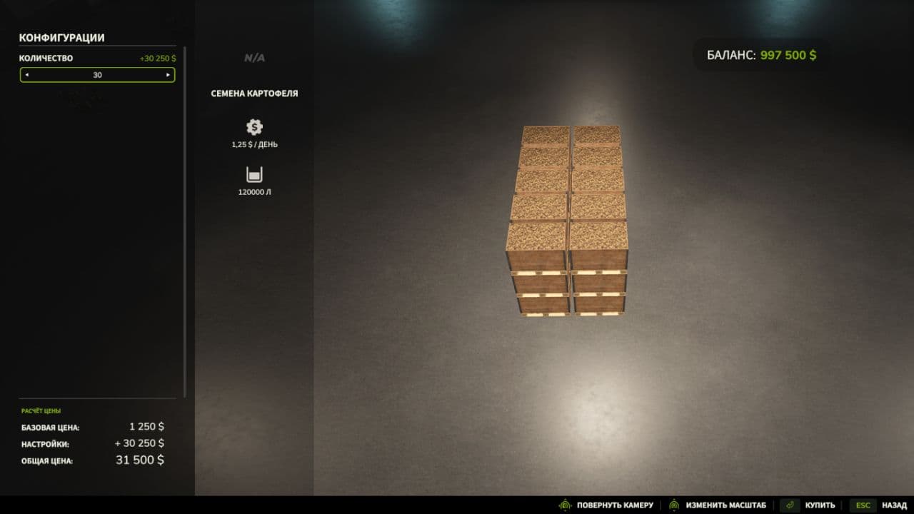 Consumable Wooden Boxes 3
