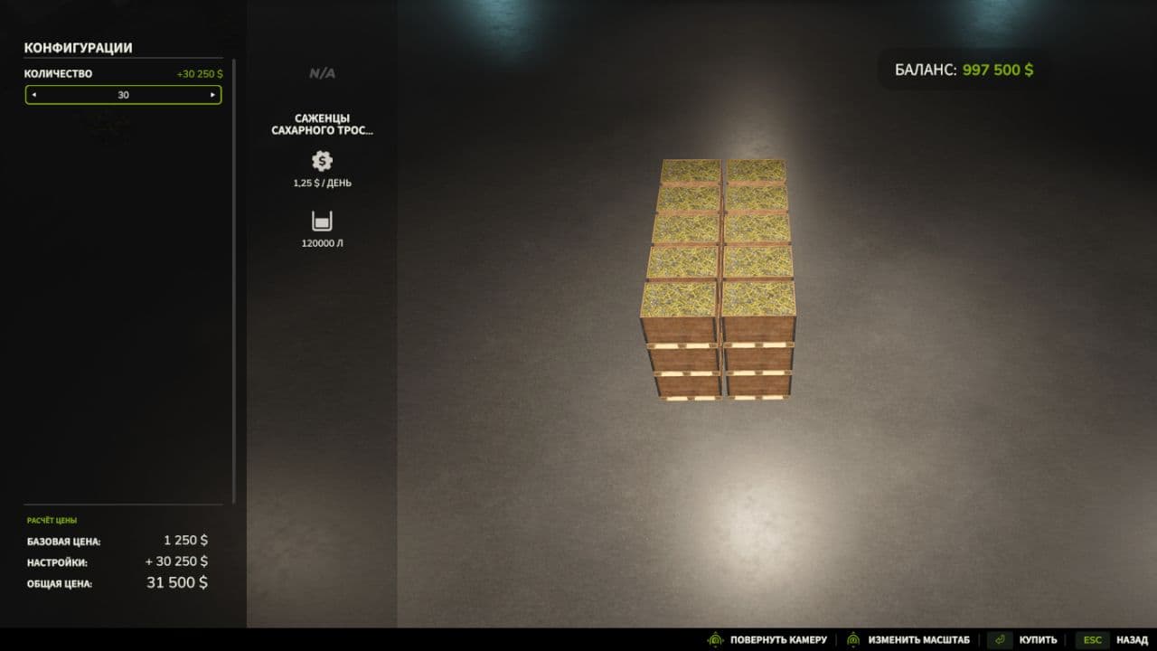 Consumable Wooden Boxes 2