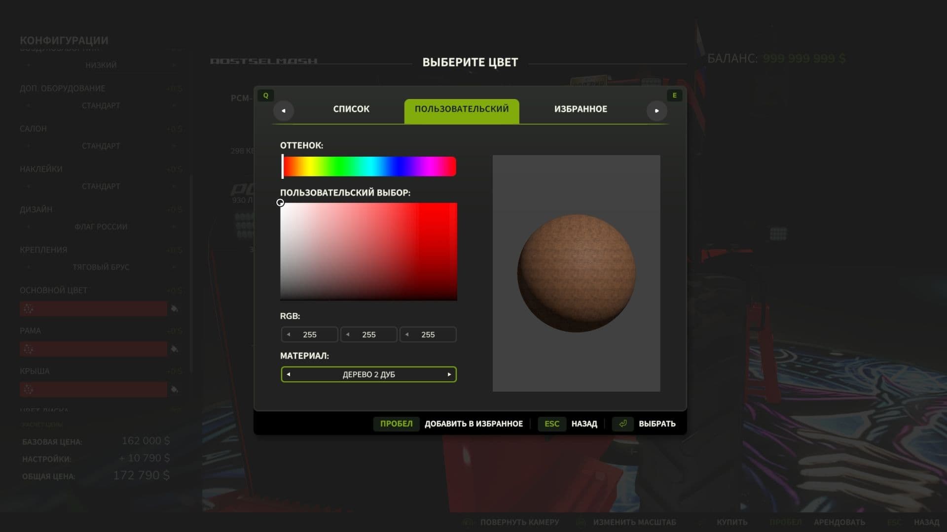 Extended Material Color Picker