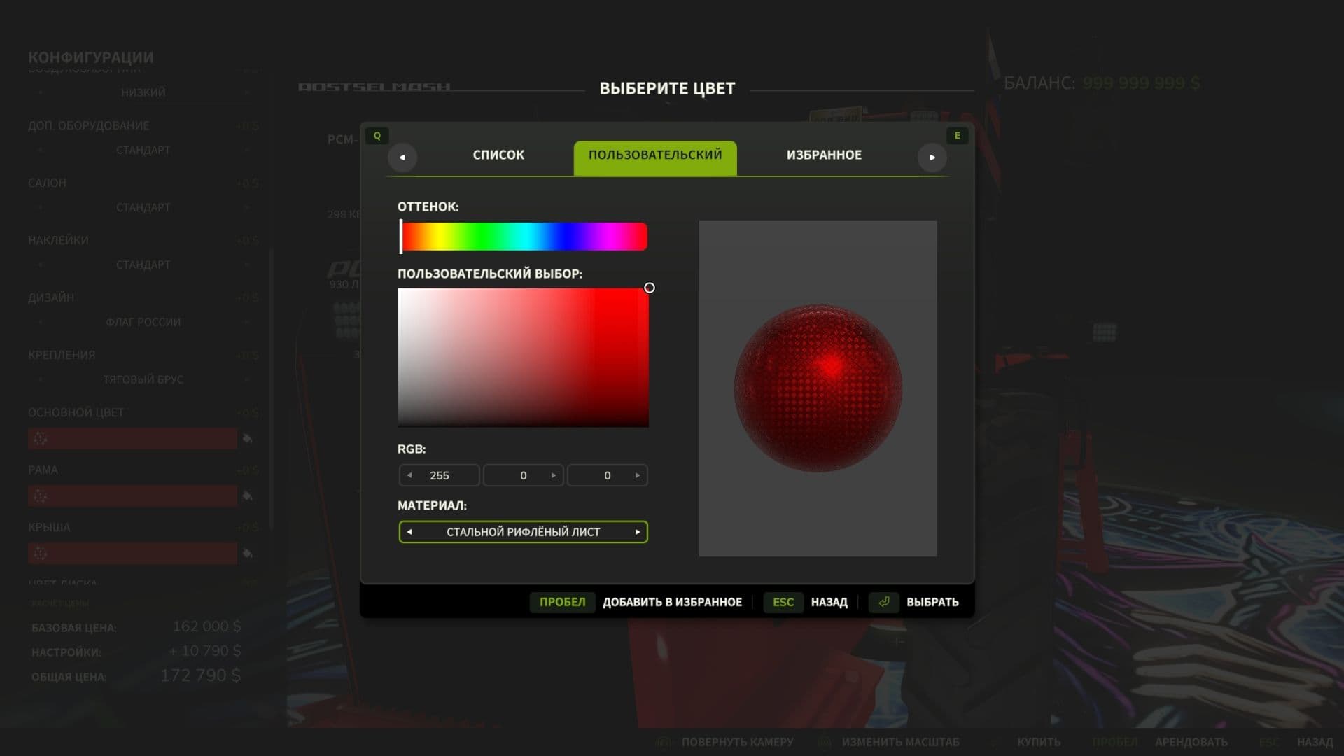 Extended Material Color Picker 3