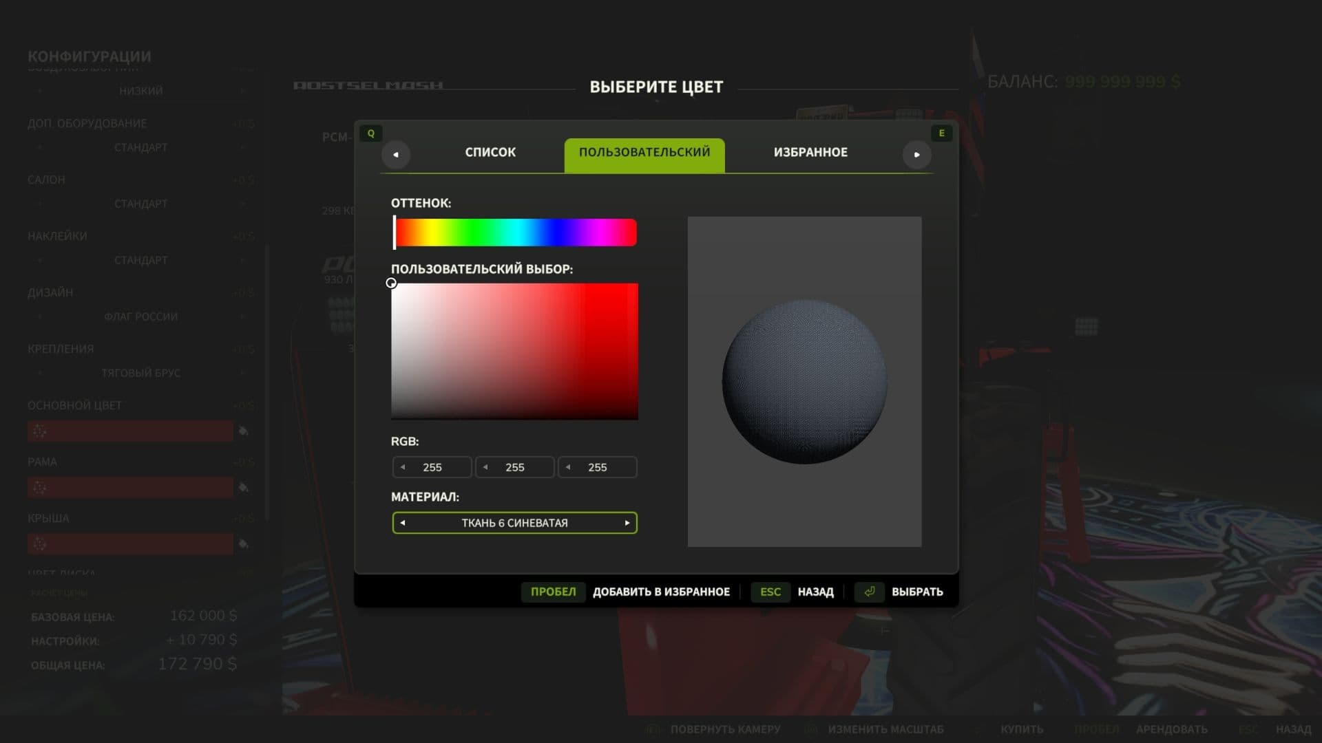 Extended Material Color Picker 2
