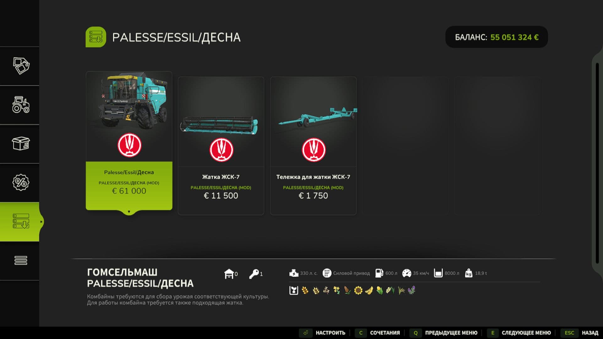 GS12-Desna 2