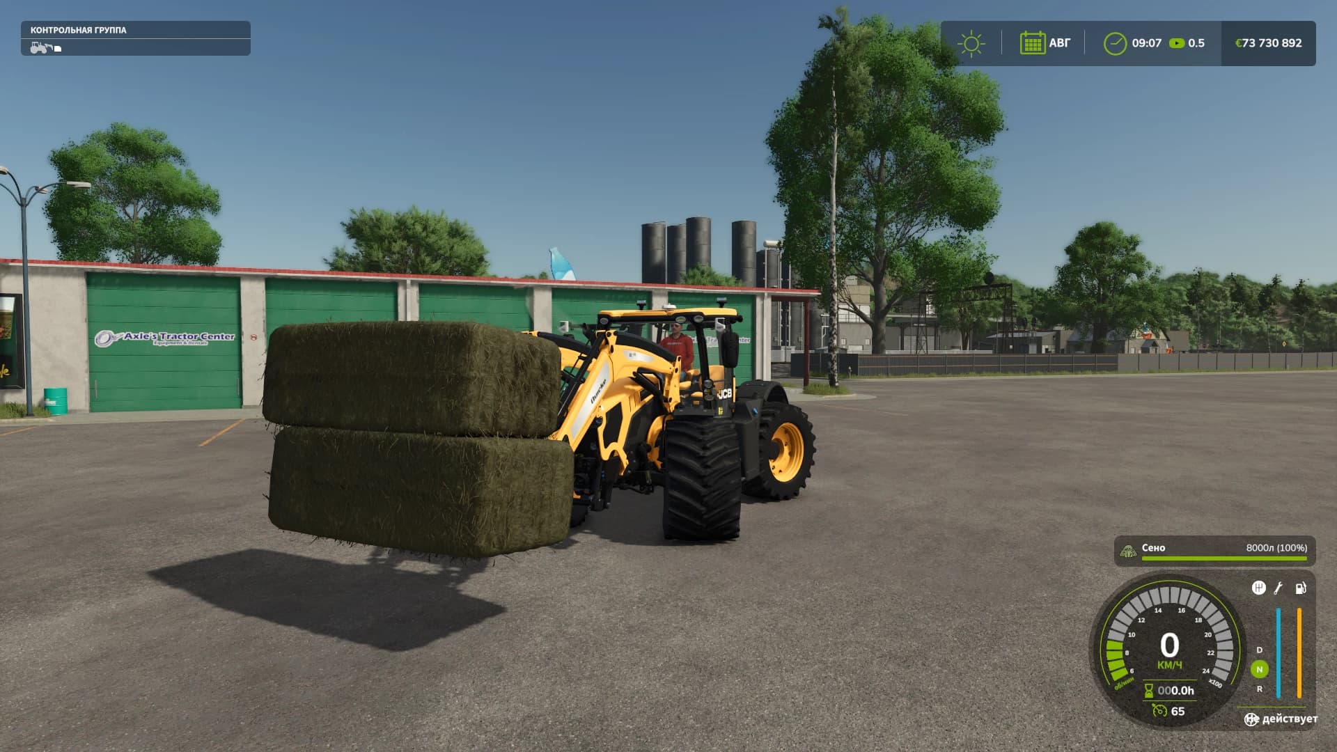 JCB Fastrac 4220 3