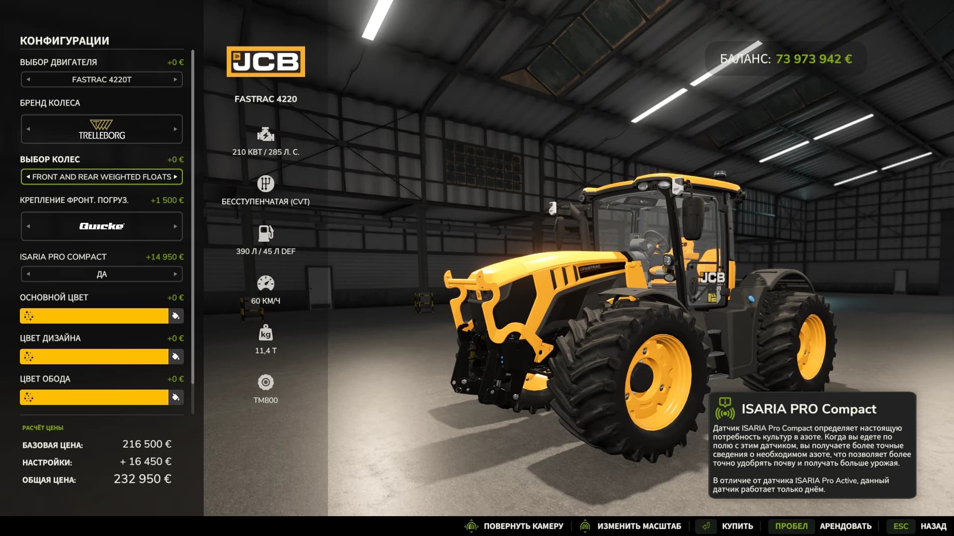 JCB Fastrac 4220 2