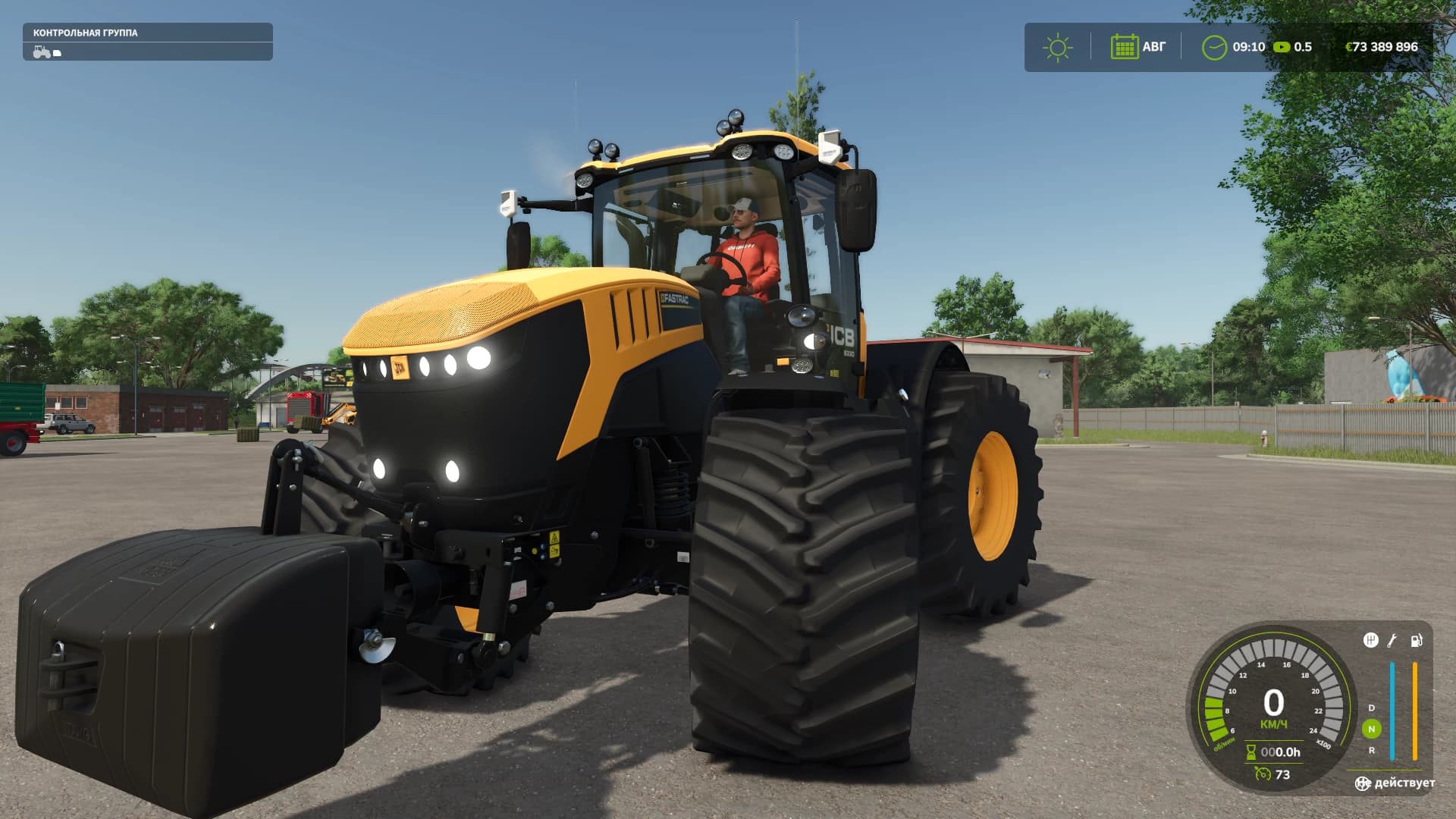 JCB Fastrac 8330