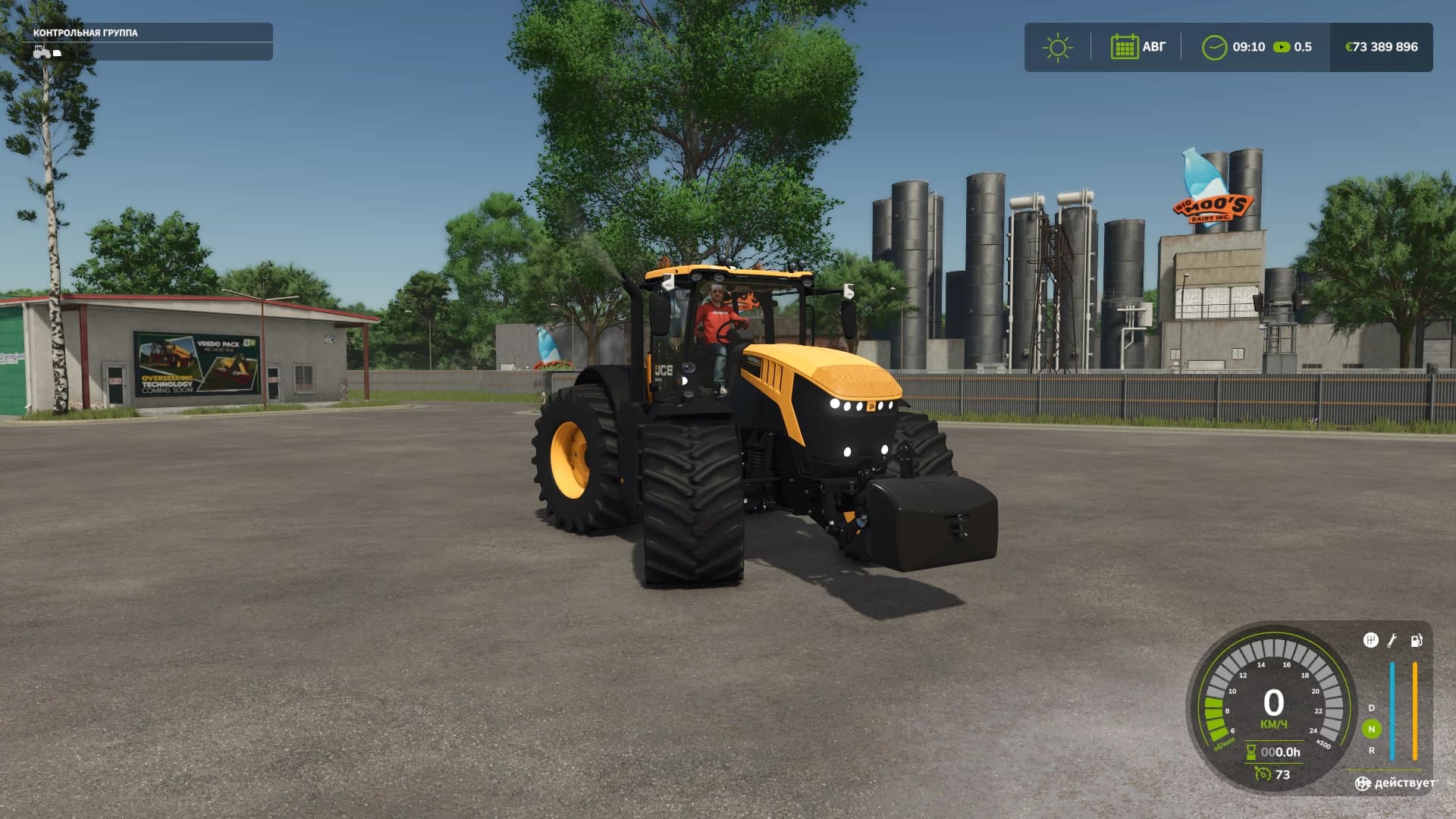JCB Fastrac 8330 4