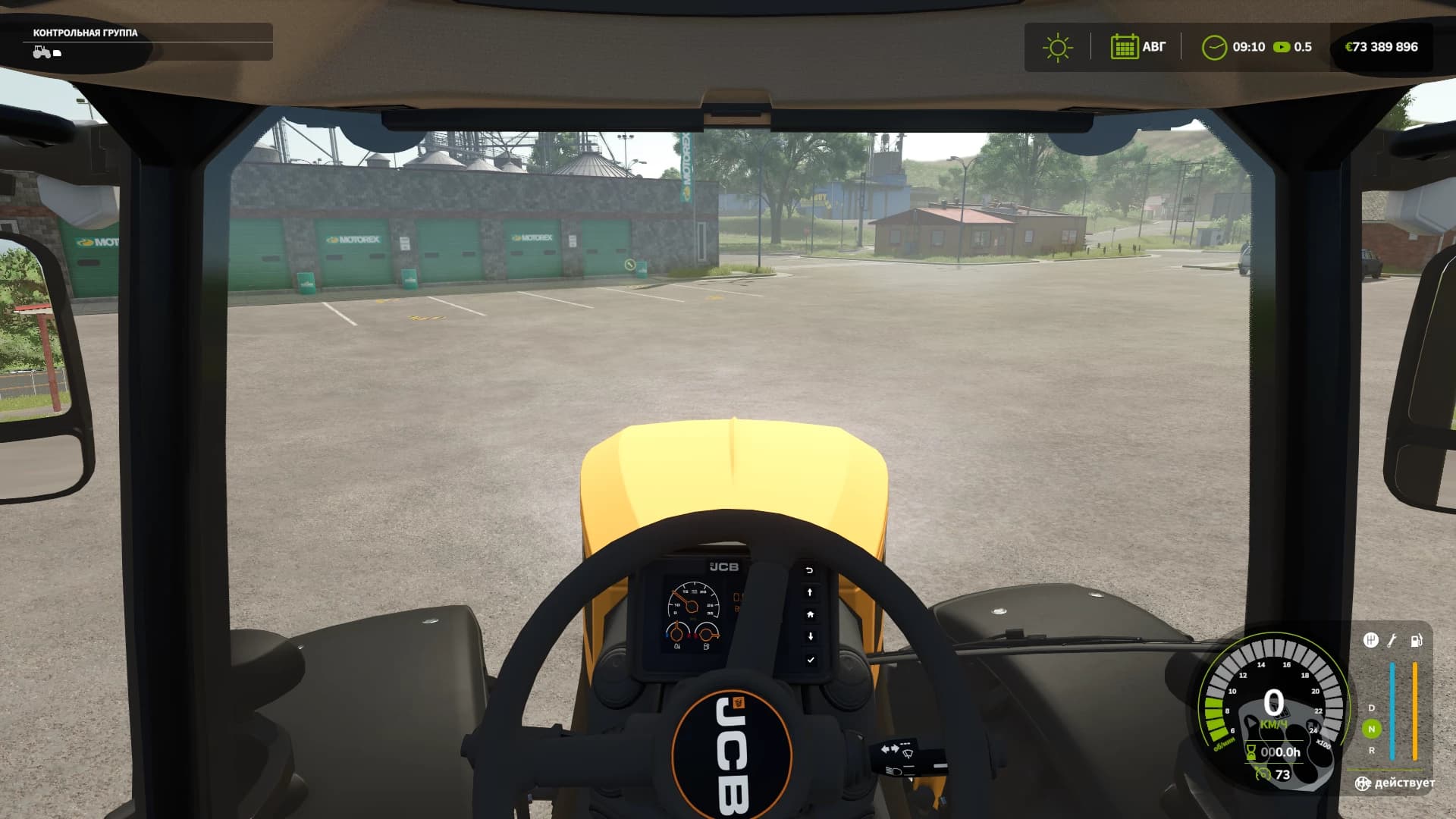 JCB Fastrac 8330 2