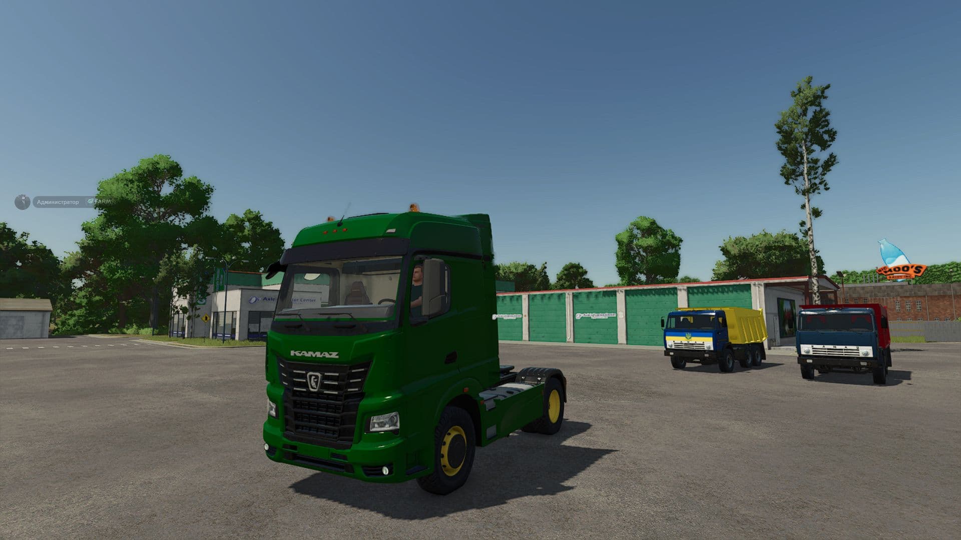 KAMAZ 54901