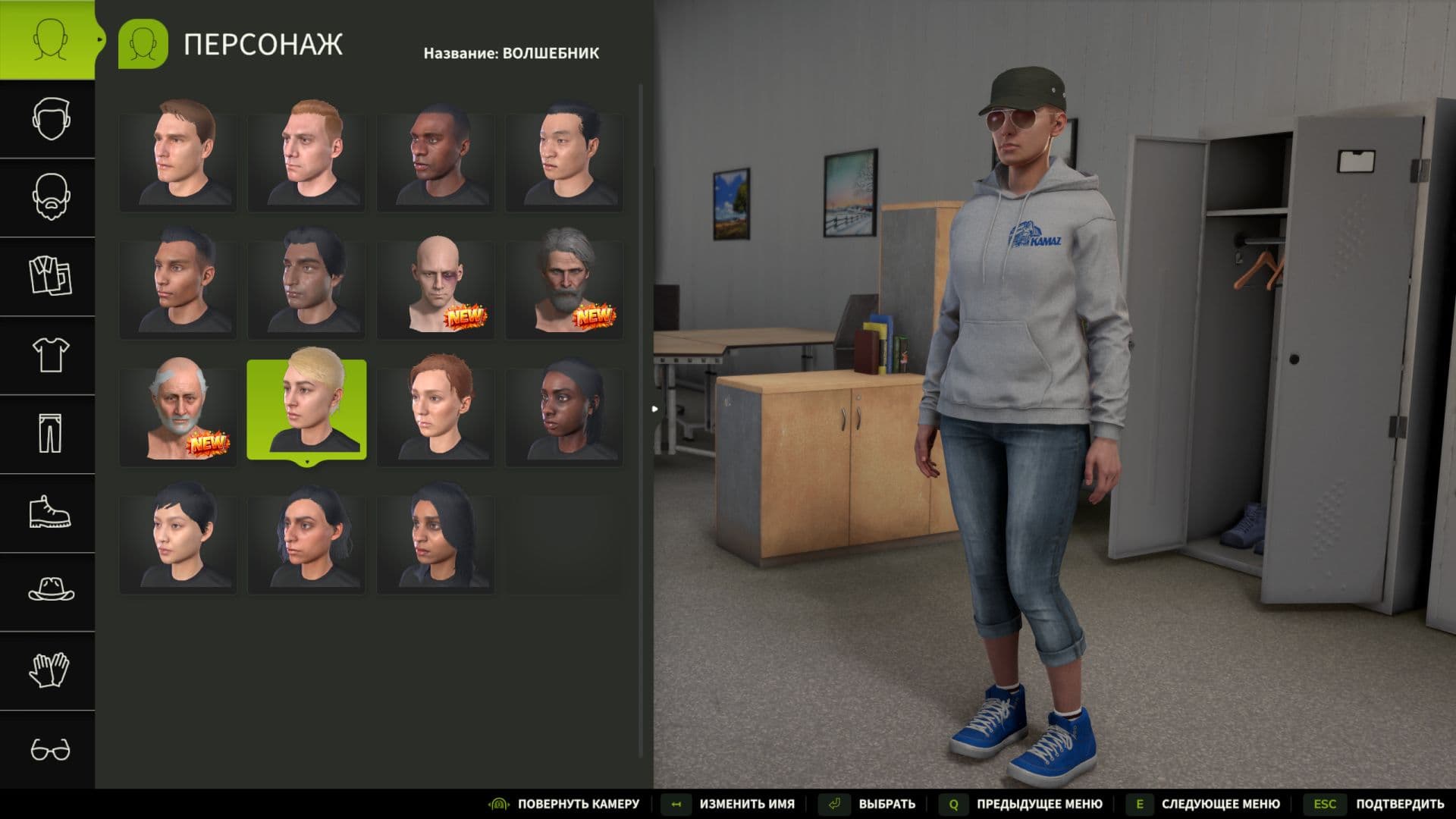 KamAZ Hoodie (WCA) 3