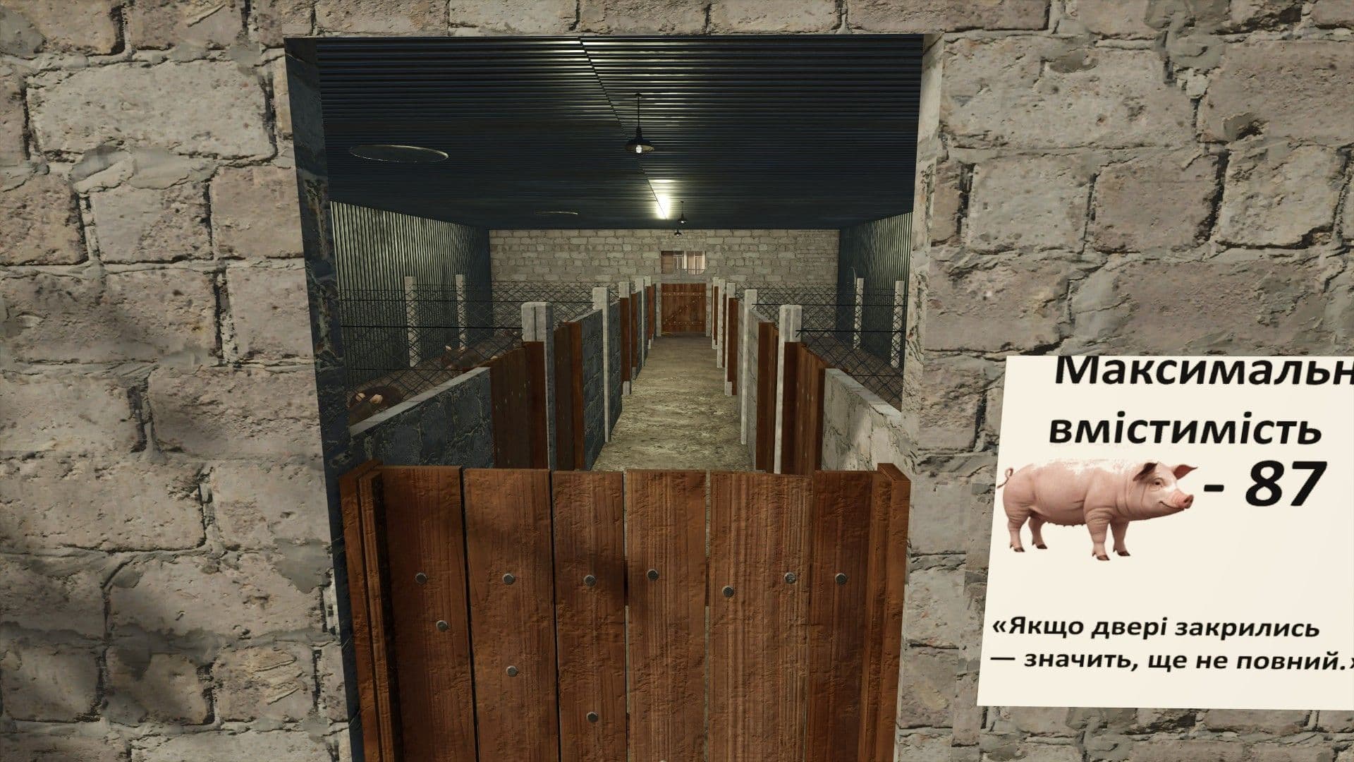 Pigsty 2