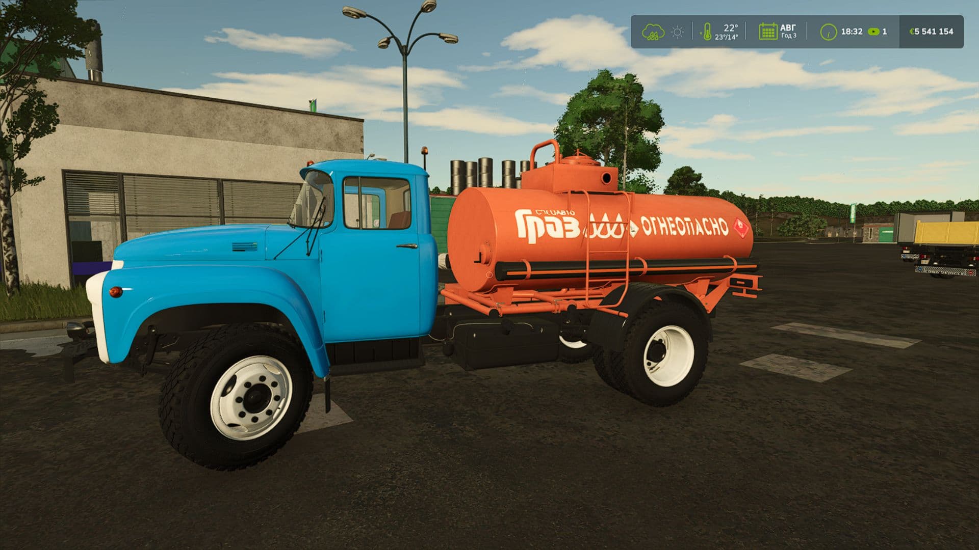 ZIL ATZ-4.9 3