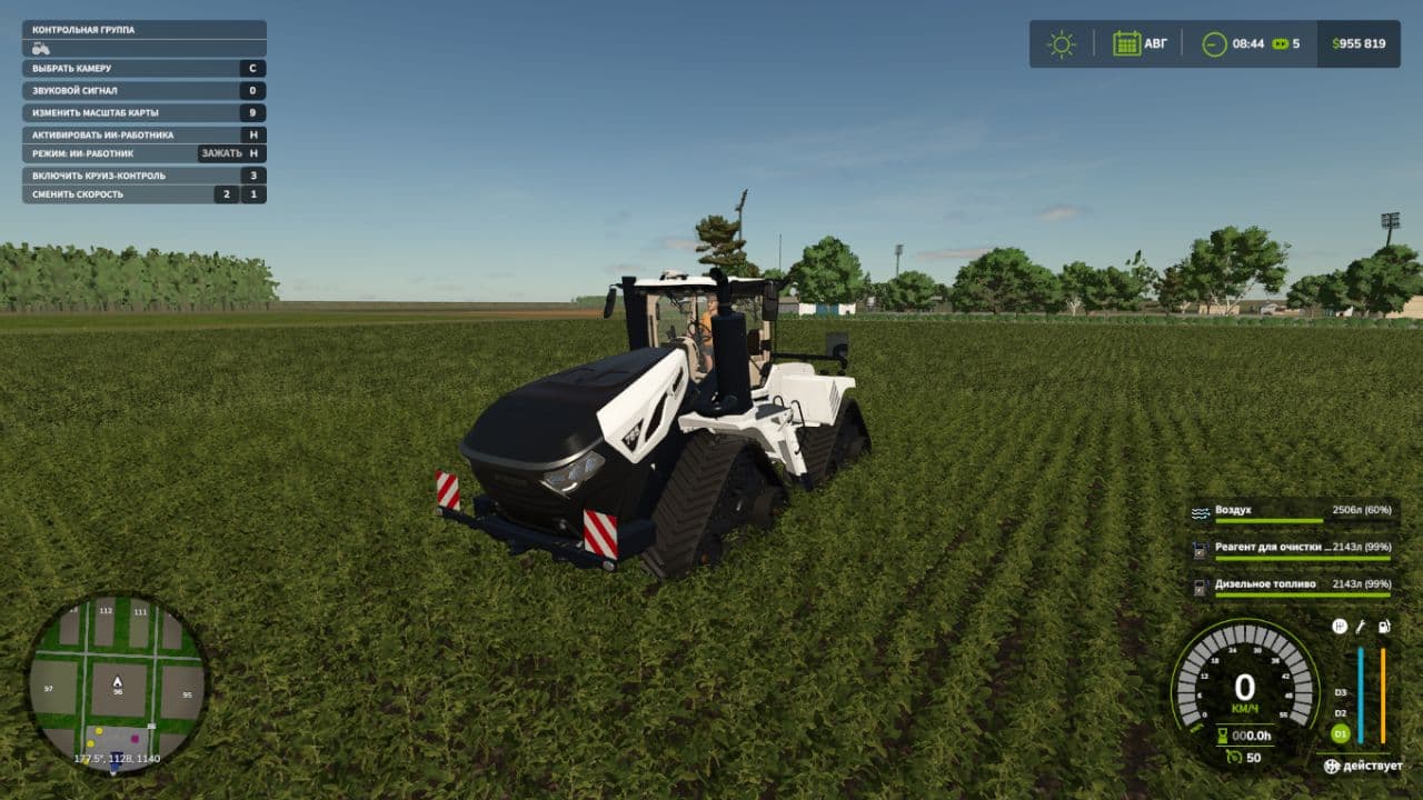 Case IH Steiger Quadtrac 715 3