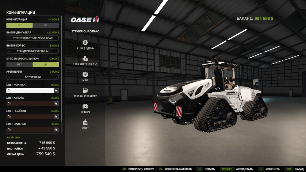 Case IH Steiger Quadtrac 715 2