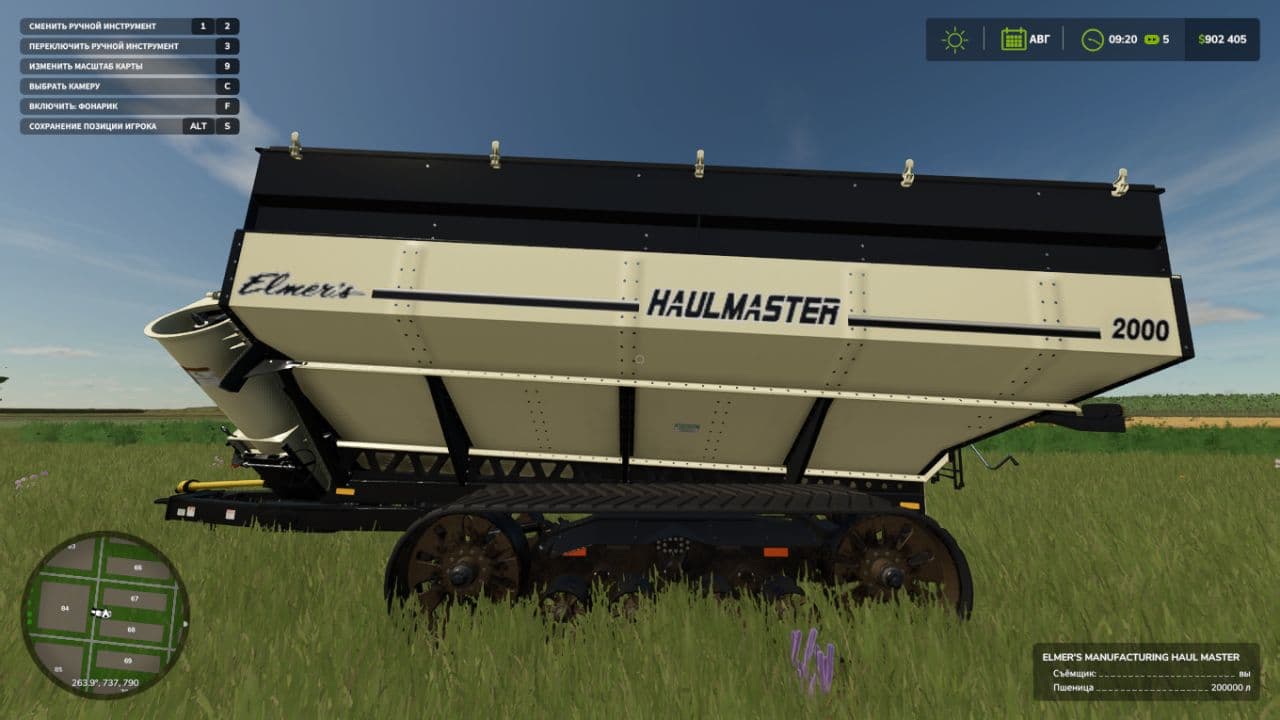 Elmers Mfg Haul Master 3